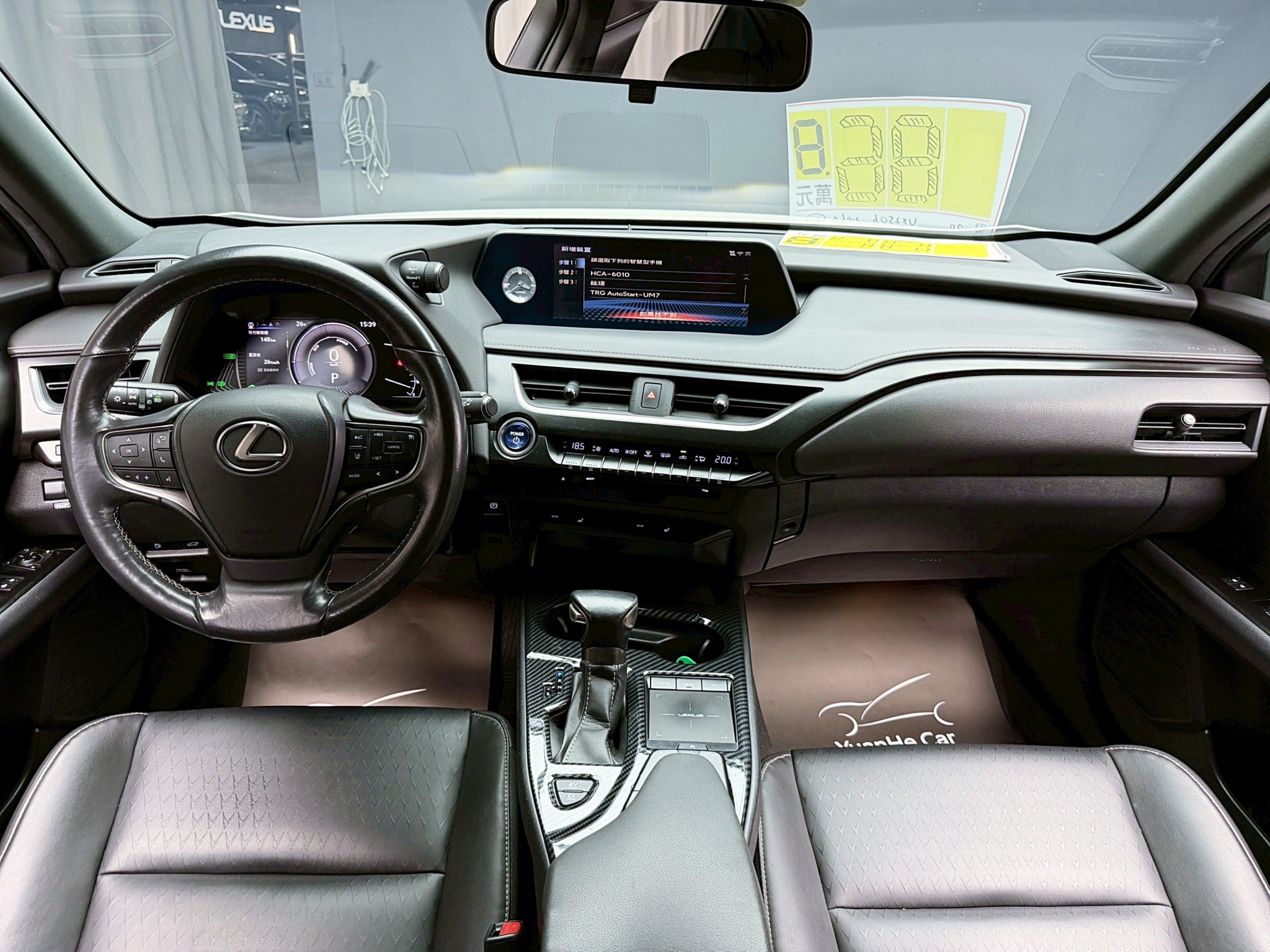 全台到府賞車 2020 Lexus UX250h 豪華版『小李經理』元禾國際車業/中古車/促銷中  第10張相片