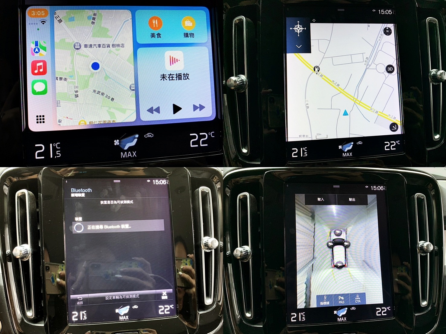 全台到府賞車 2018/19 Volvo XC40 T4 Momentum『小李經理』元禾國際車業/中古車/促銷中  第13張相片