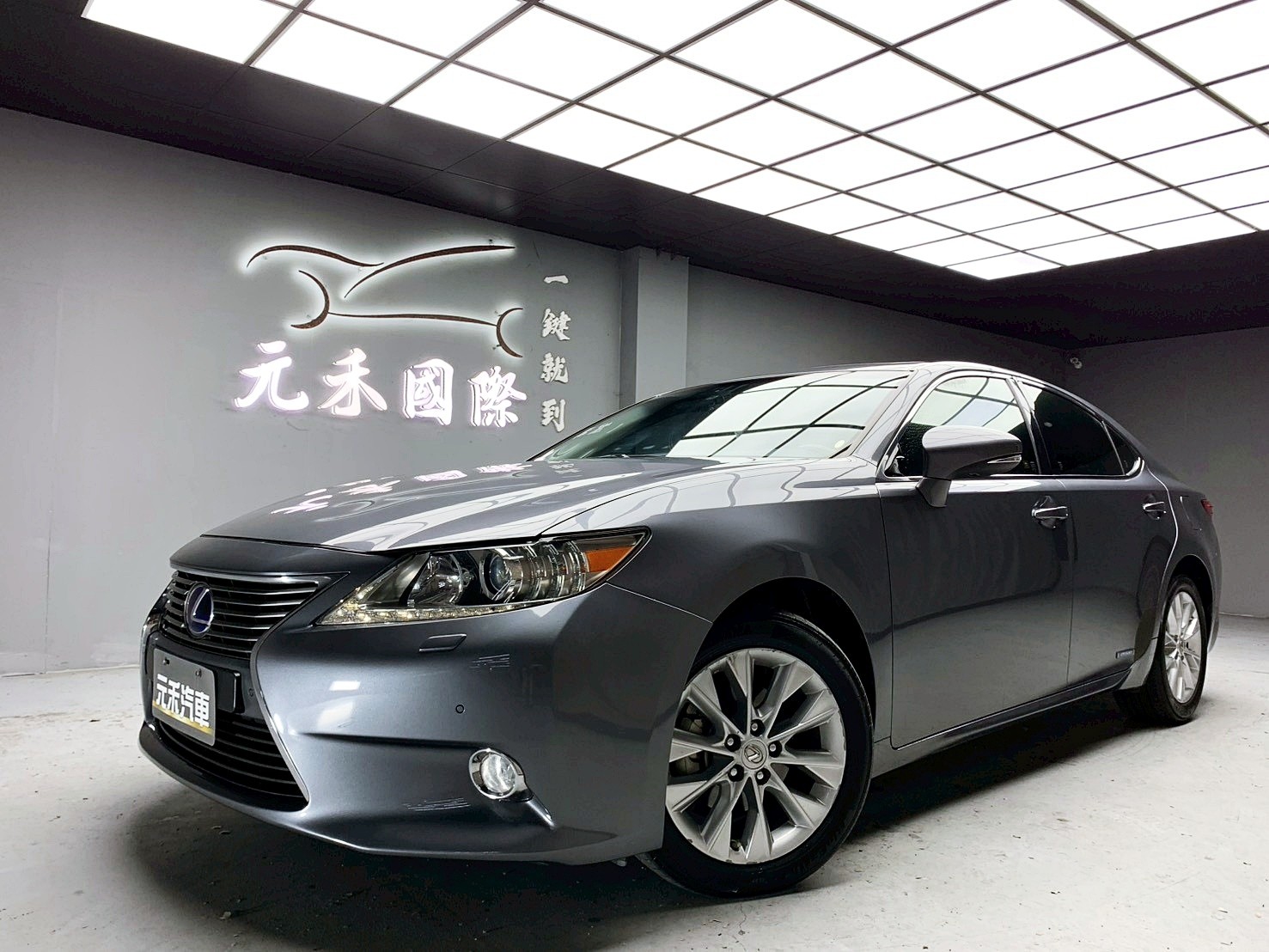全台到府賞車 2013 Lexus ES300h 頂級版『小李經理』元禾國際車業/中古車/促銷中  第1張相片