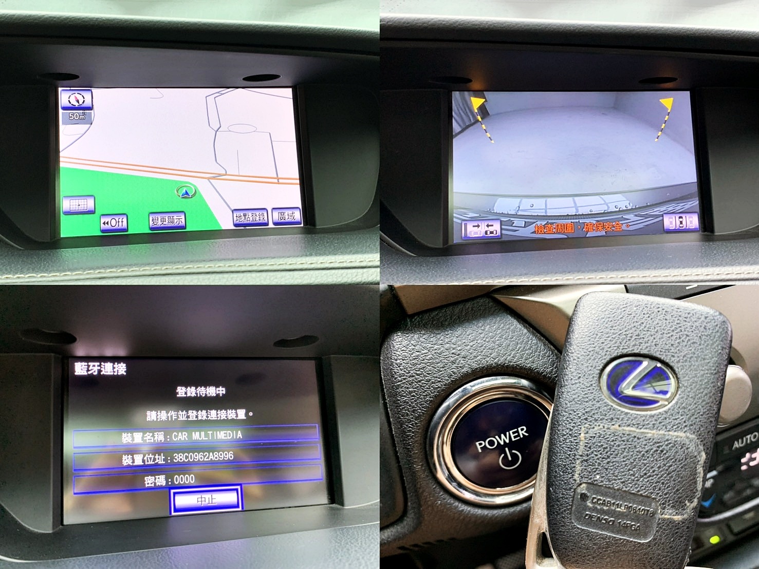 全台到府賞車 2013 Lexus ES300h 頂級版『小李經理』元禾國際車業/中古車/促銷中  第4張相片