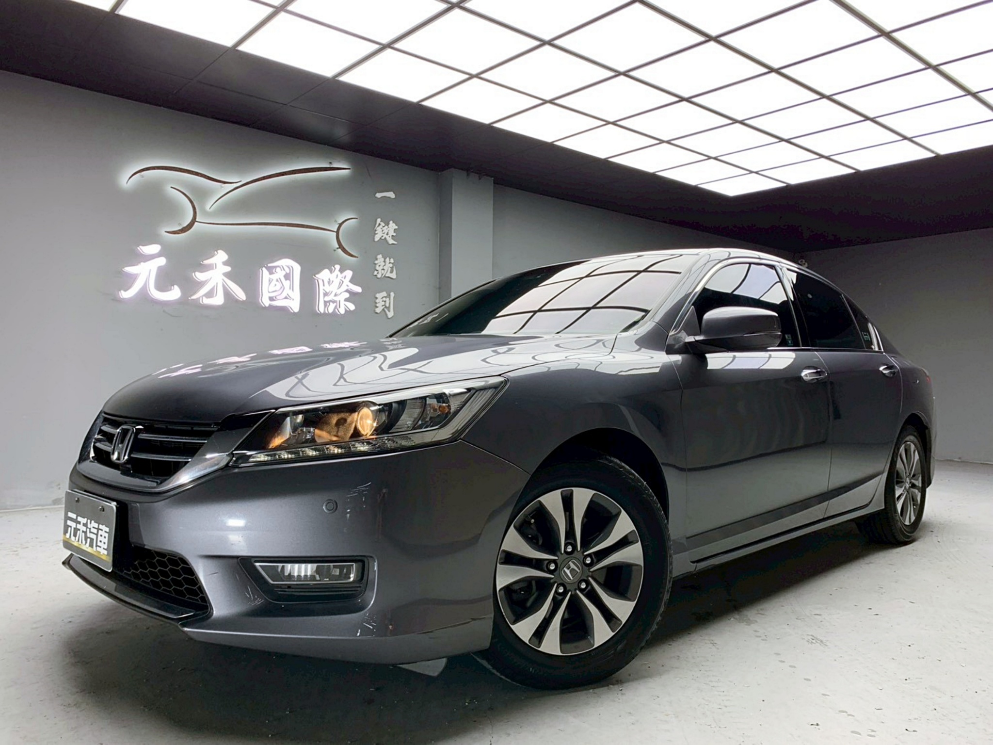 全台到府賞車 2013 Honda Accord VTi-S Exclusive K15 9代『小李經理』元禾國際車業/中古車/促銷中  第1張相片