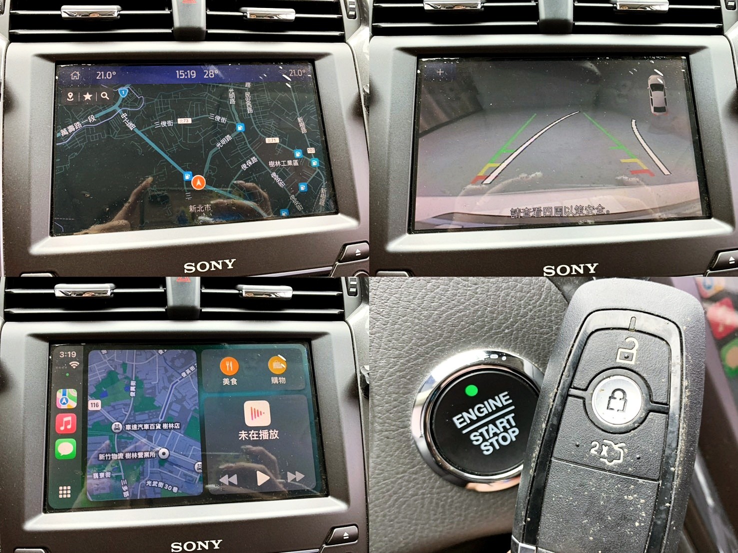 全台到府賞車 2020 Ford Mondeo Wagon EcoBoost 240匹 跑旅車型『小李經理』元禾國際車業/中古車/促銷中  第20張相片