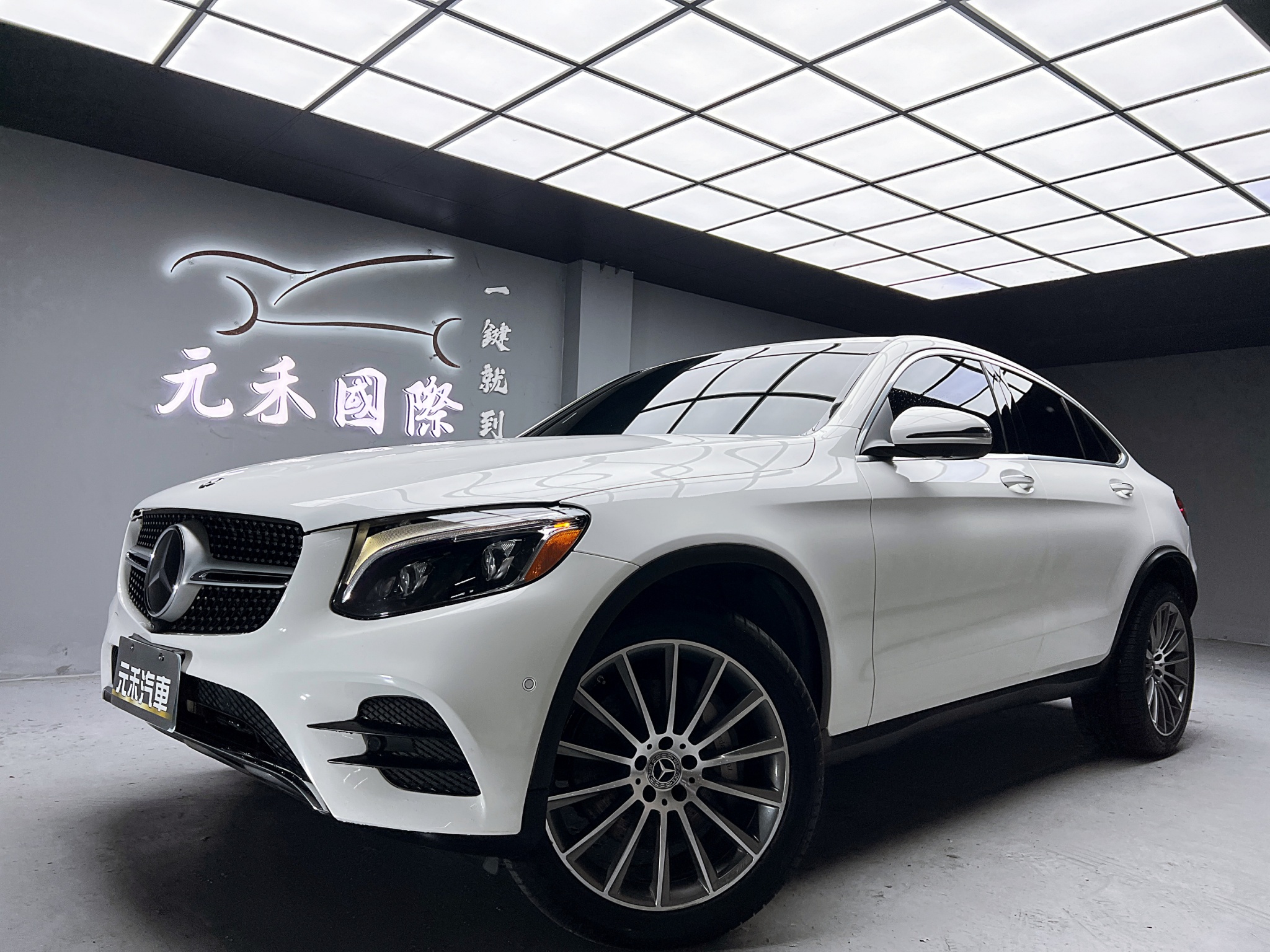 全台到府賞車 2017 Benz GLC300 Coupe 4MATIC AMG C253型『小李經理』元禾國際車業/中古車/促銷中  第1張相片