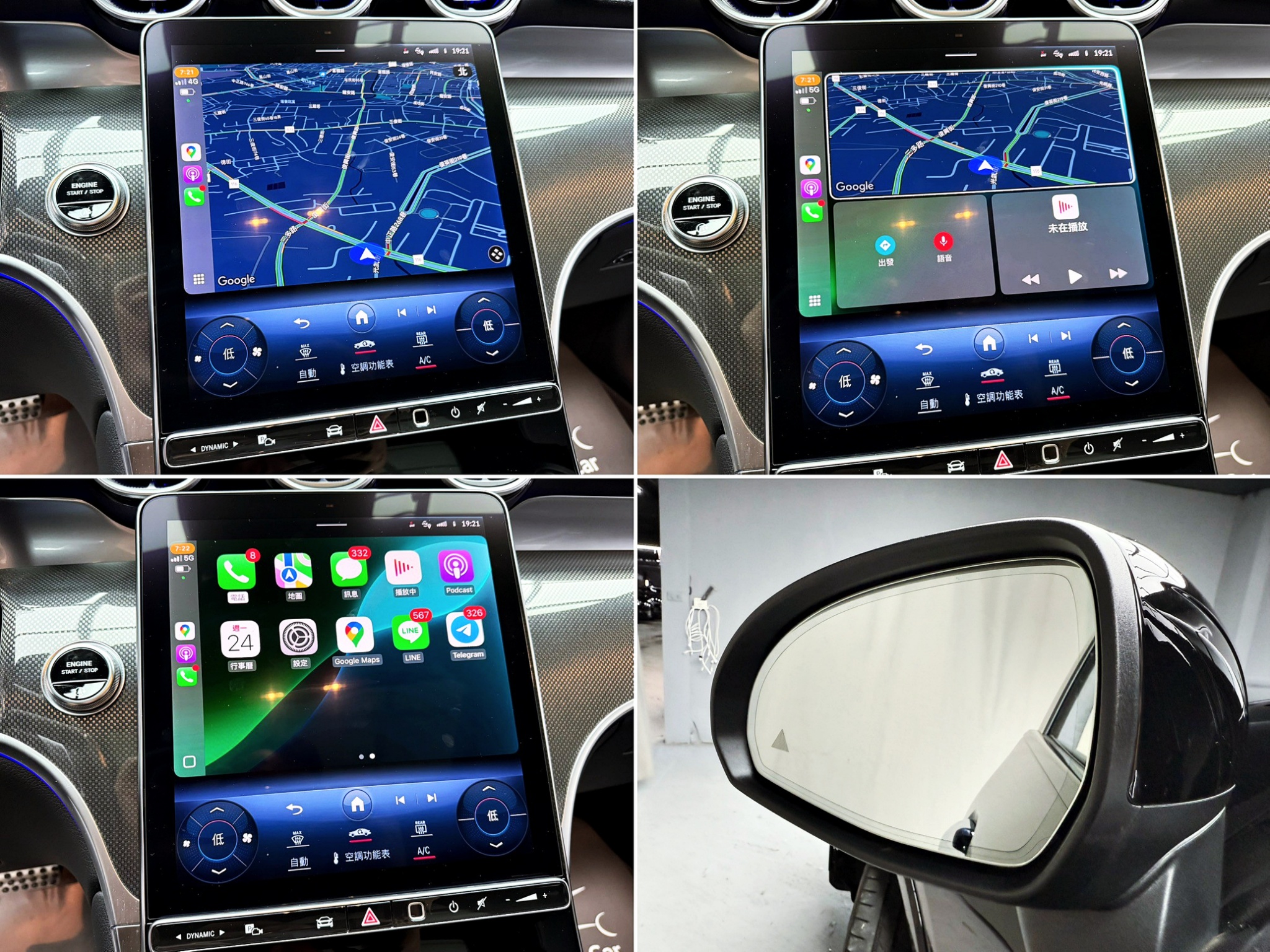 全台到府賞車 2023 Benz GLC300 4MATIC AMG LINE X254型『小李經理』元禾國際車業/中古車/促銷中  第4張相片