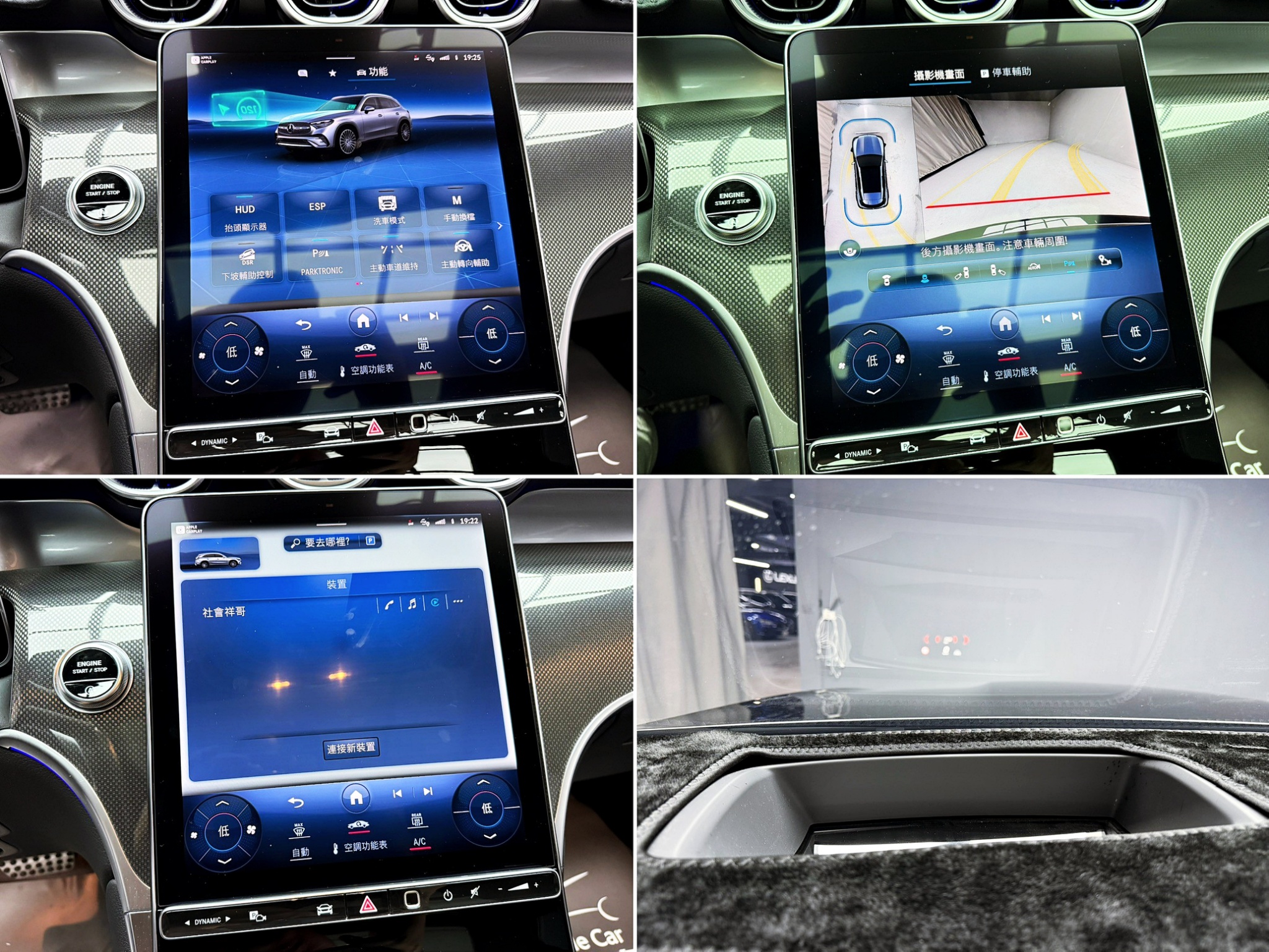 全台到府賞車 2023 Benz GLC300 4MATIC AMG LINE X254型『小李經理』元禾國際車業/中古車/促銷中  第5張相片