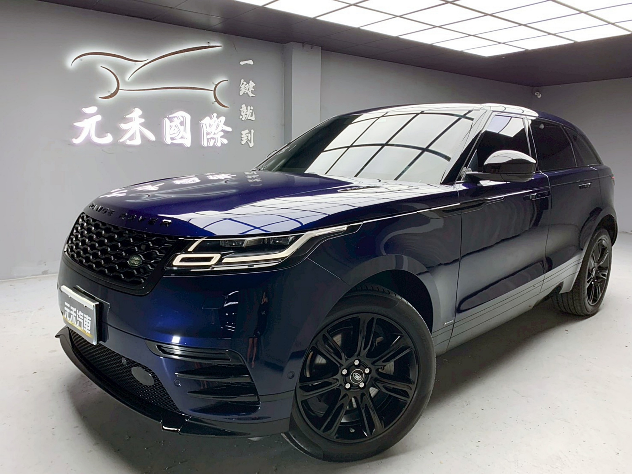 全台到府賞車 2021 Land Rover Range Rover Velar P250 R-Dynamic S『小李經理』元禾國際車業/中古車/促銷中  第1張相片