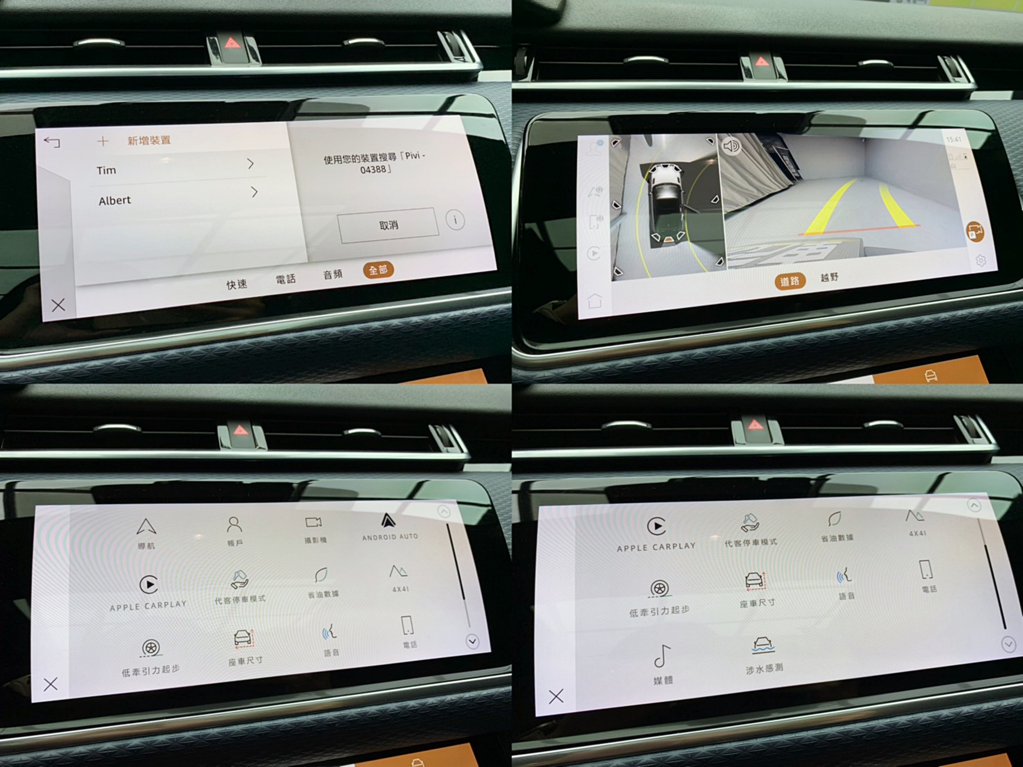 全台到府賞車 2021 Land Rover Range Rover Velar P250 R-Dynamic S『小李經理』元禾國際車業/中古車/促銷中  第4張相片