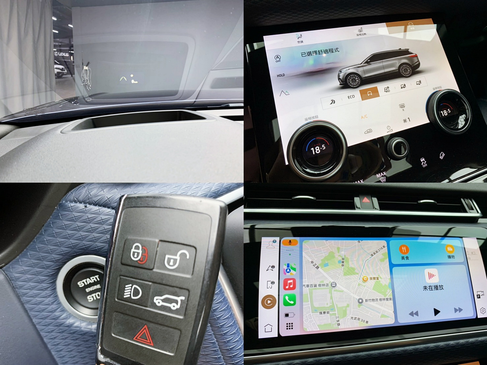 全台到府賞車 2021 Land Rover Range Rover Velar P250 R-Dynamic S『小李經理』元禾國際車業/中古車/促銷中  第5張相片