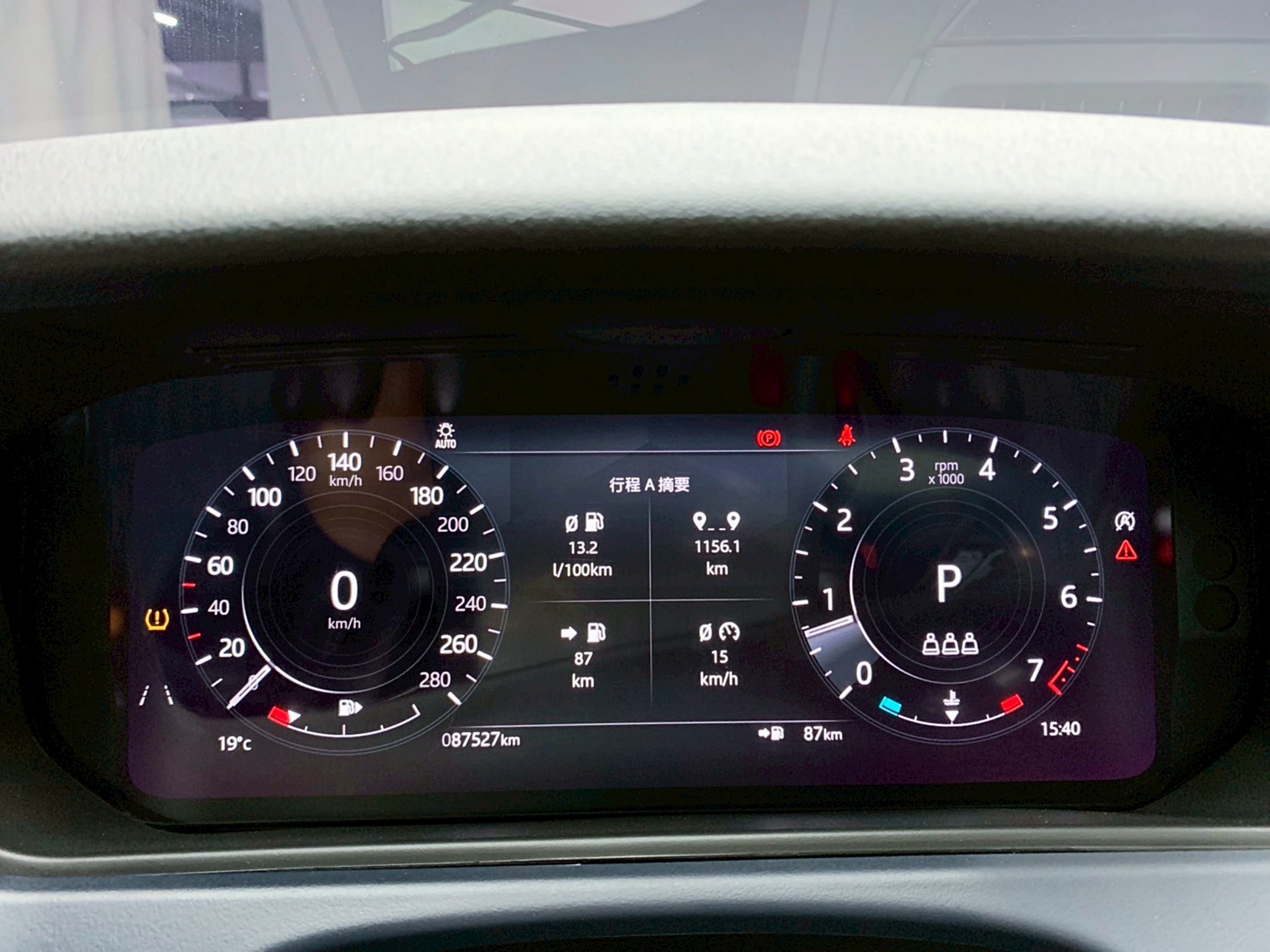 全台到府賞車 2021 Land Rover Range Rover Velar P250 R-Dynamic S『小李經理』元禾國際車業/中古車/促銷中  第7張相片