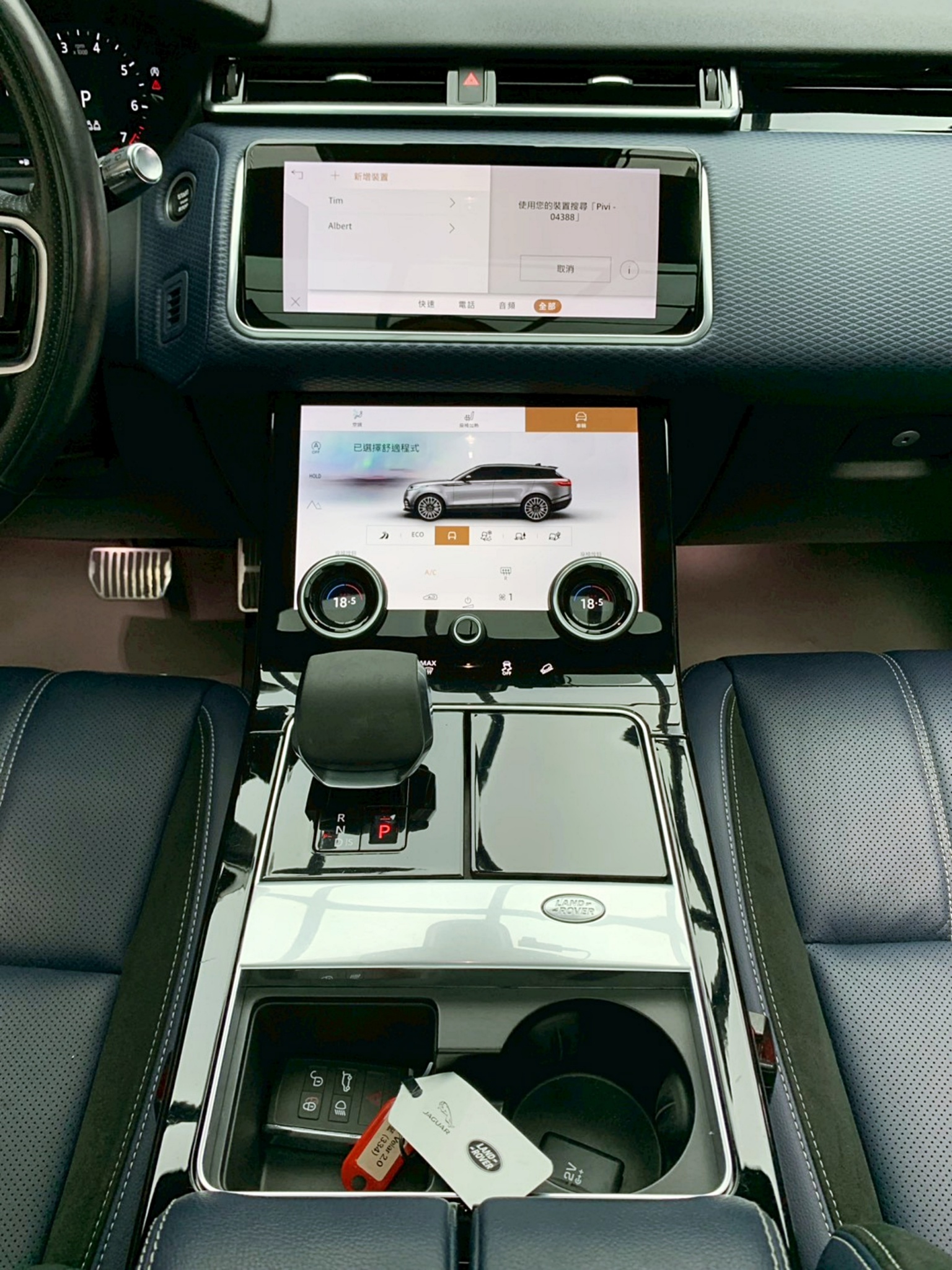 全台到府賞車 2021 Land Rover Range Rover Velar P250 R-Dynamic S『小李經理』元禾國際車業/中古車/促銷中  第9張相片