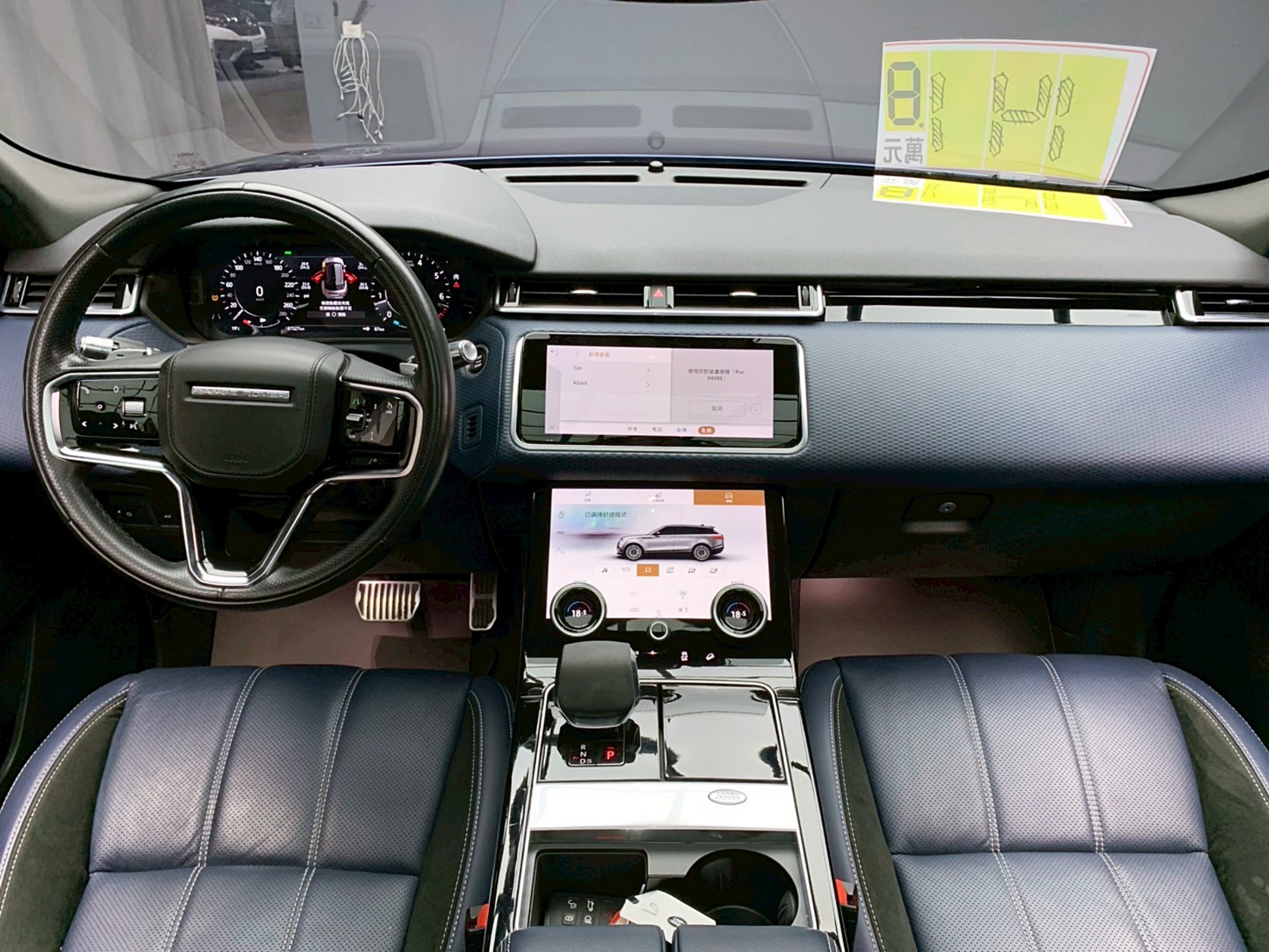 全台到府賞車 2021 Land Rover Range Rover Velar P250 R-Dynamic S『小李經理』元禾國際車業/中古車/促銷中  第10張相片