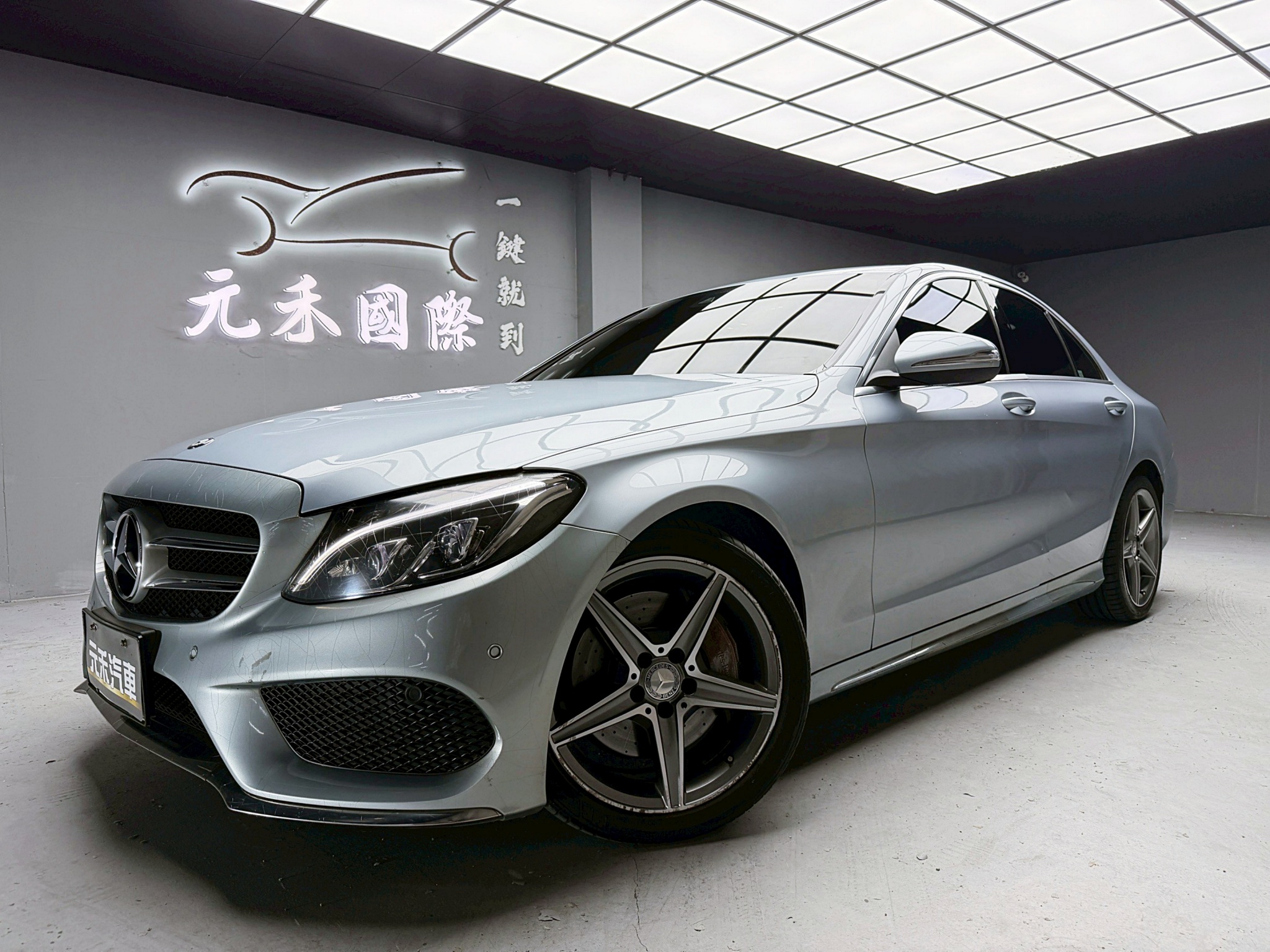 全台到府賞車 2014/15 Benz C250 Sedan AMG Line W205型『小李經理』元禾國際車業/中古車/促銷中  第1張相片