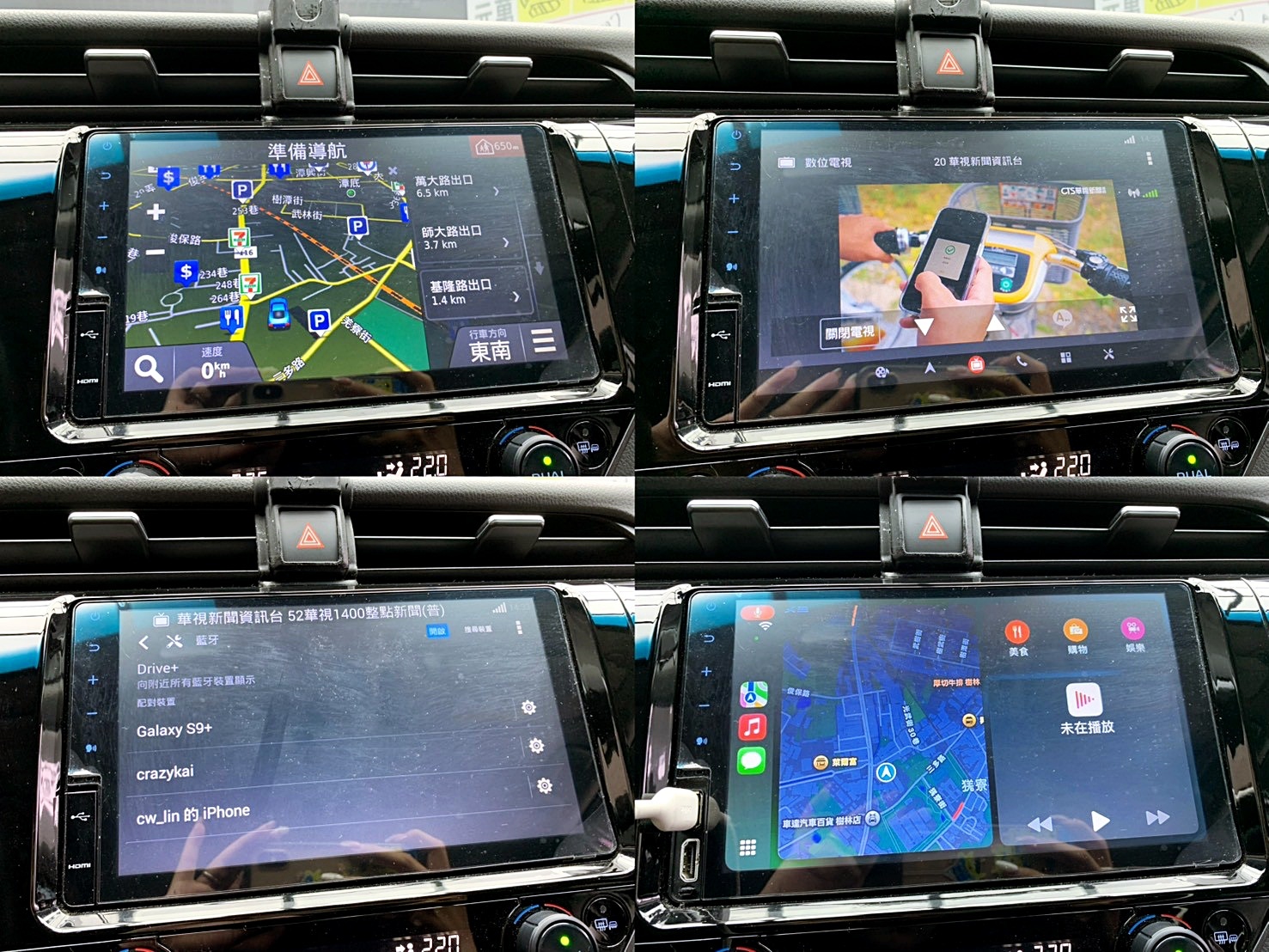 全台到府賞車 2018/19 Toyota Camry 豪華版『小李經理』元禾國際車業/中古車/促銷中  第4張相片