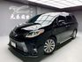 全台到府賞車 2017 Toyota Sienna Limited 七人座『小李經理』元禾國際車業/中古車/促銷中  第1張縮圖
