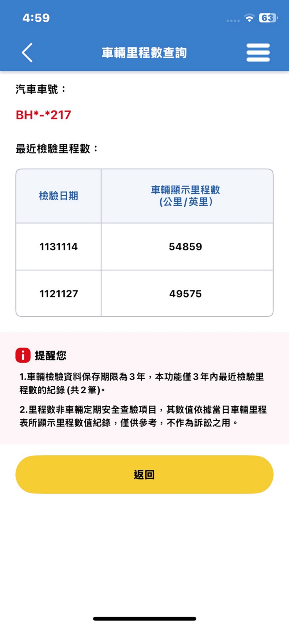 全台到府賞車 2018/19 Ford Mustang EcoBoost Premium『小李經理』元禾國際車業/中古車/促銷中  第4張相片