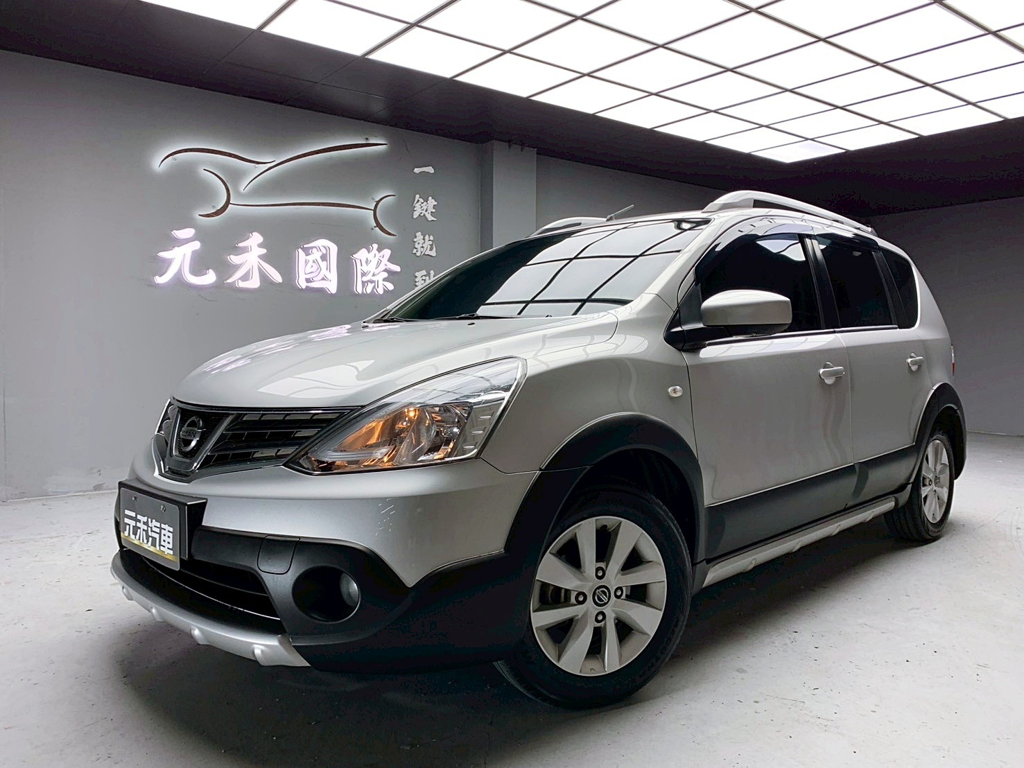 全台到府賞車 2020 Nissan Livina 行家皮椅版『小李經理』元禾國際車業/中古車/促銷中  第1張相片