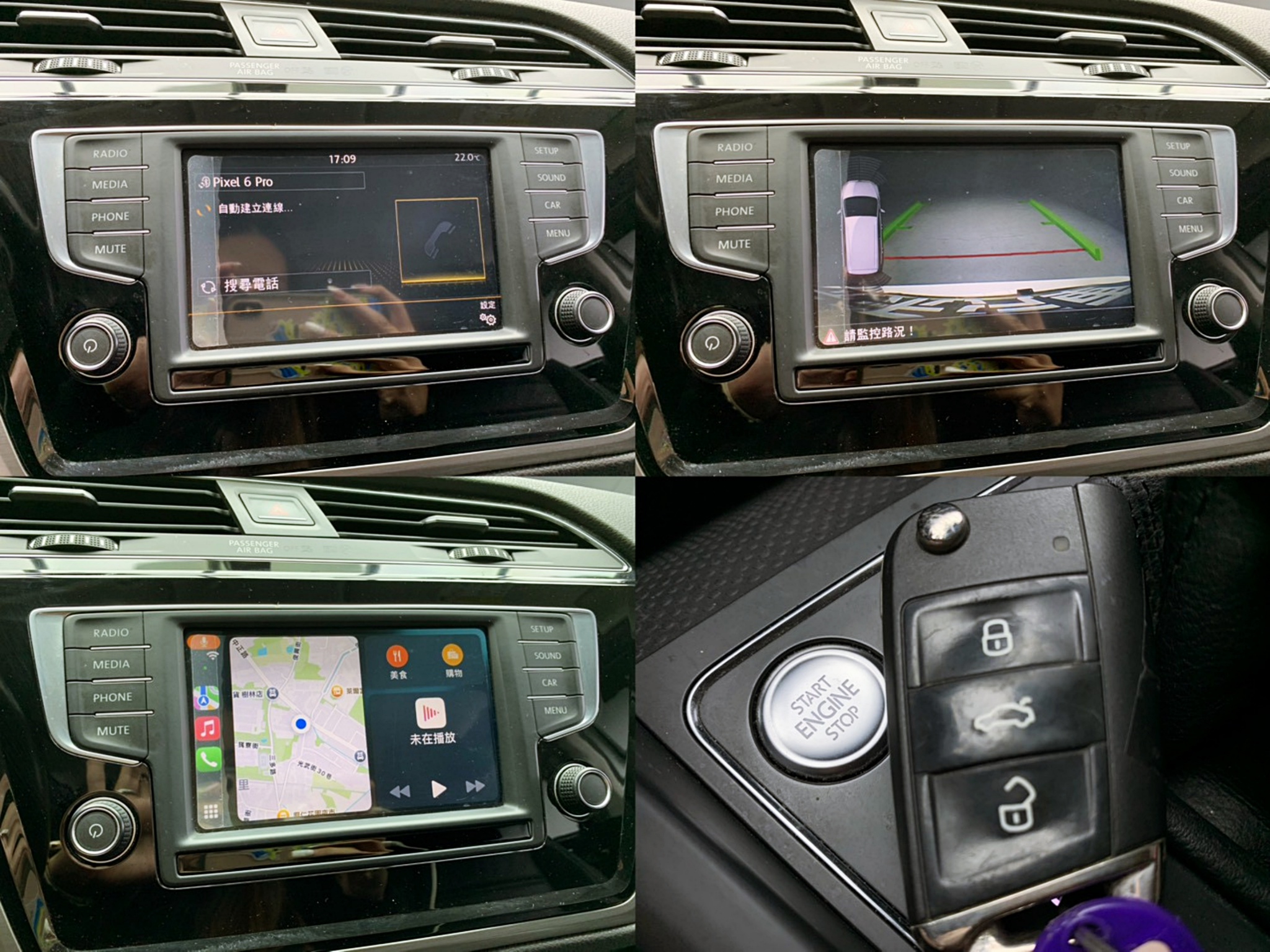 全台到府賞車 2017 Volkswagen Touran 280TDI Comfortline 七人座『小李經理』元禾國際車業/中古車/促銷中  第4張相片