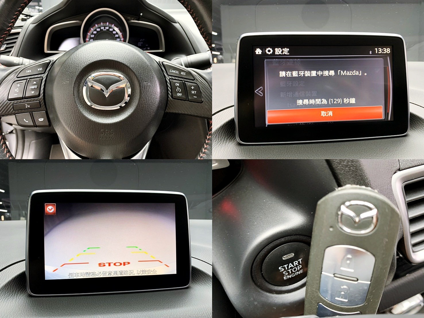 全台到府賞車 2015/16 Mazda 3 4D 尊榮型『小李經理』元禾國際車業/中古車/促銷中  第4張相片