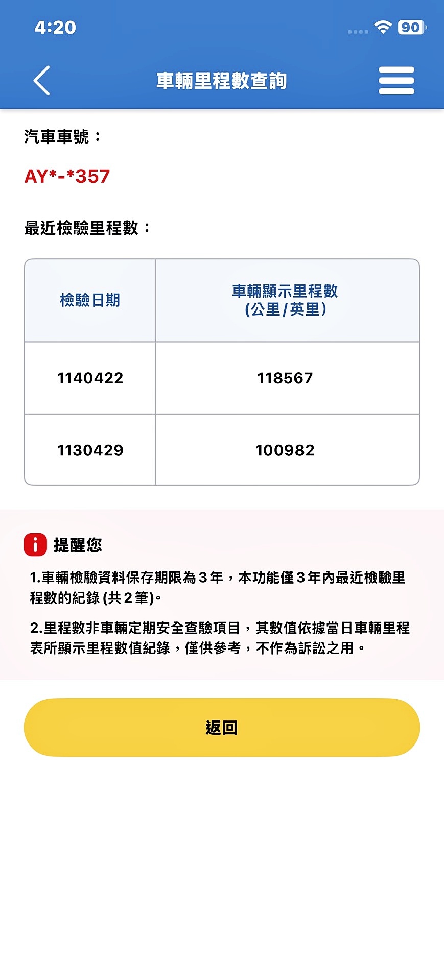 全台到府賞車 2017/18 Audi Q5 45TFSI Quattro『小李經理』元禾國際車業/中古車/促銷中  第4張相片