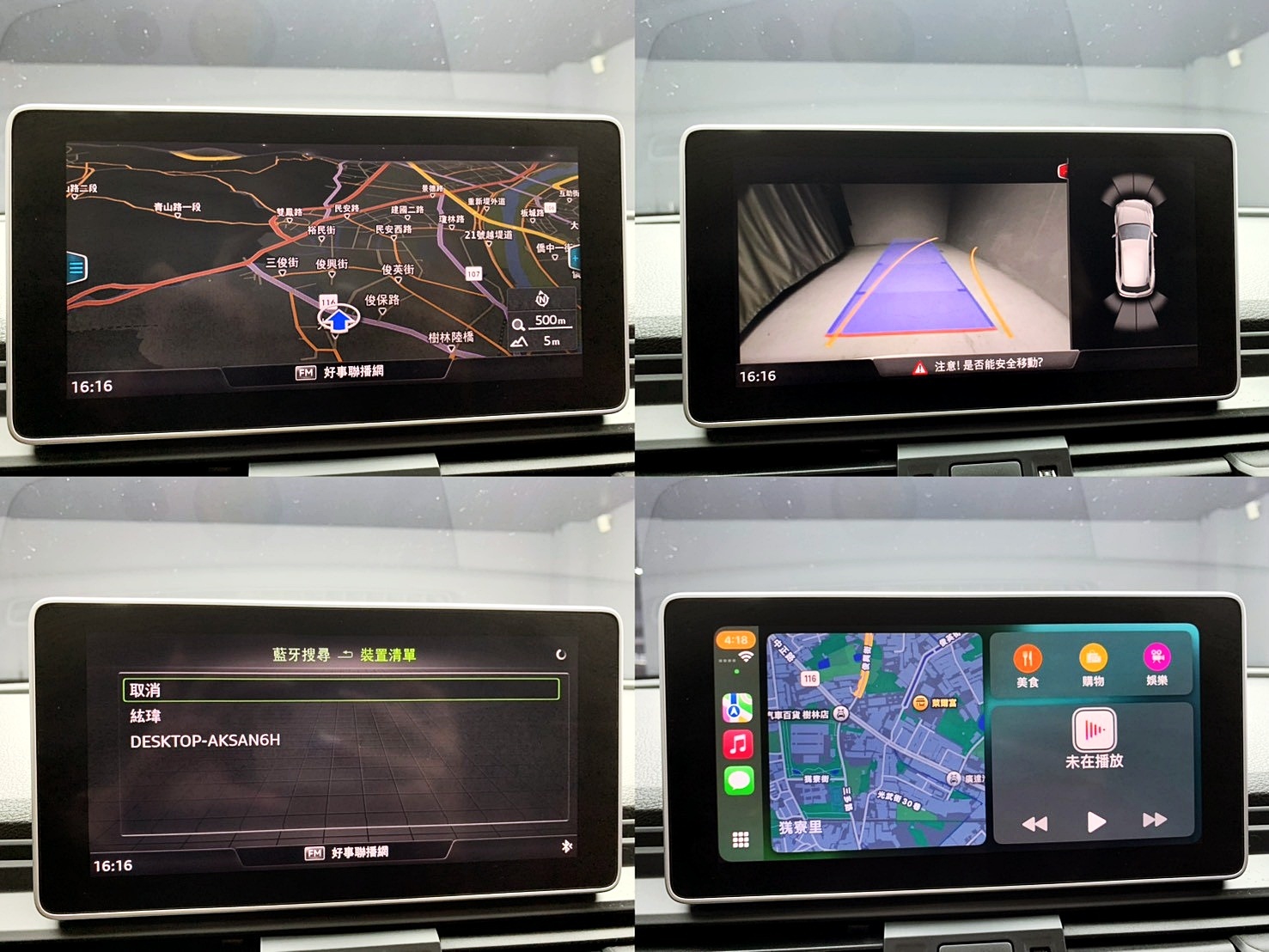 全台到府賞車 2017/18 Audi Q5 45TFSI Quattro『小李經理』元禾國際車業/中古車/促銷中  第20張相片