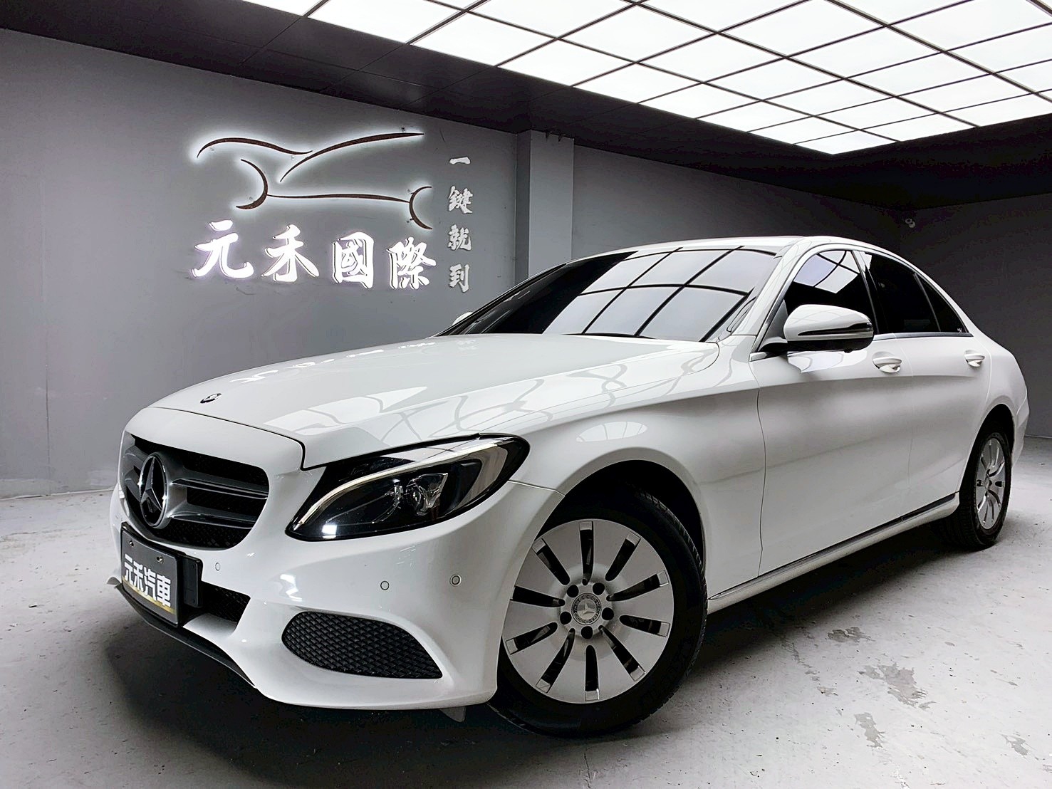全台到府賞車 2016 Benz C250 Sedan W205型『小李經理』元禾國際車業/中古車/促銷中  第1張相片