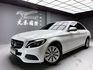 全台到府賞車 2016 Benz C250 Sedan W205型『小李經理』元禾國際車業/中古車/促銷中  第1張縮圖