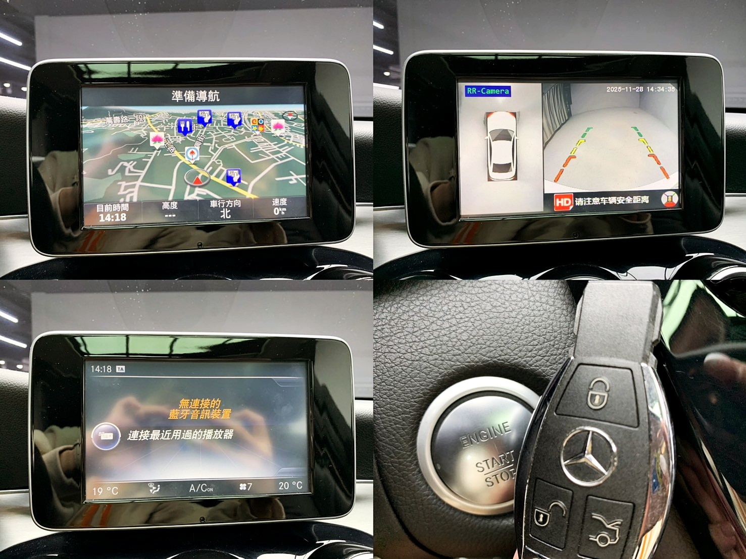 全台到府賞車 2016 Benz C250 Sedan W205型『小李經理』元禾國際車業/中古車/促銷中  第12張相片