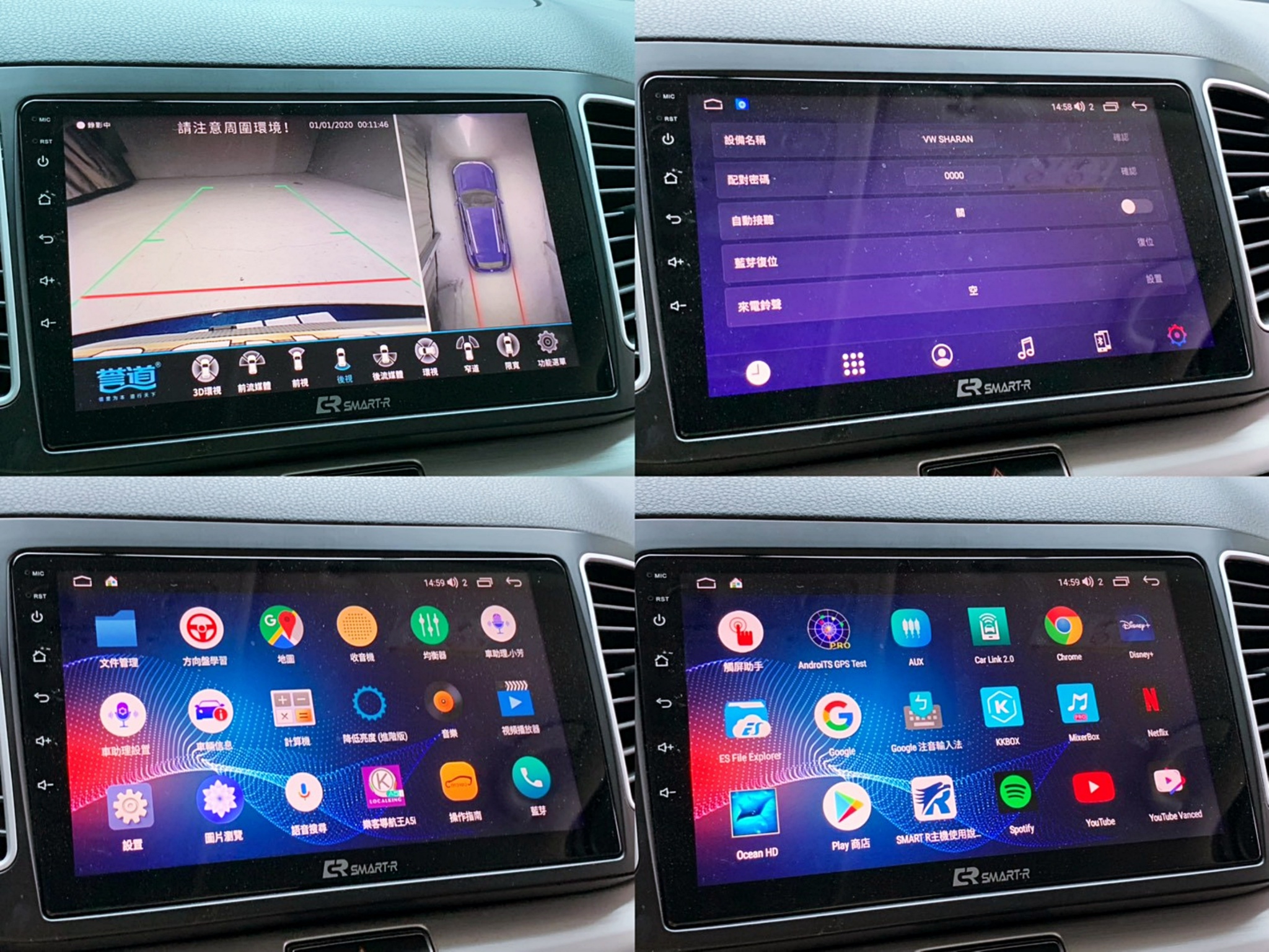 全台到府賞車 2017 Volkswagen Sharan 330TDI BMT Comfortine 七人座『小李經理』元禾國際車業/中古車/促銷中  第4張相片