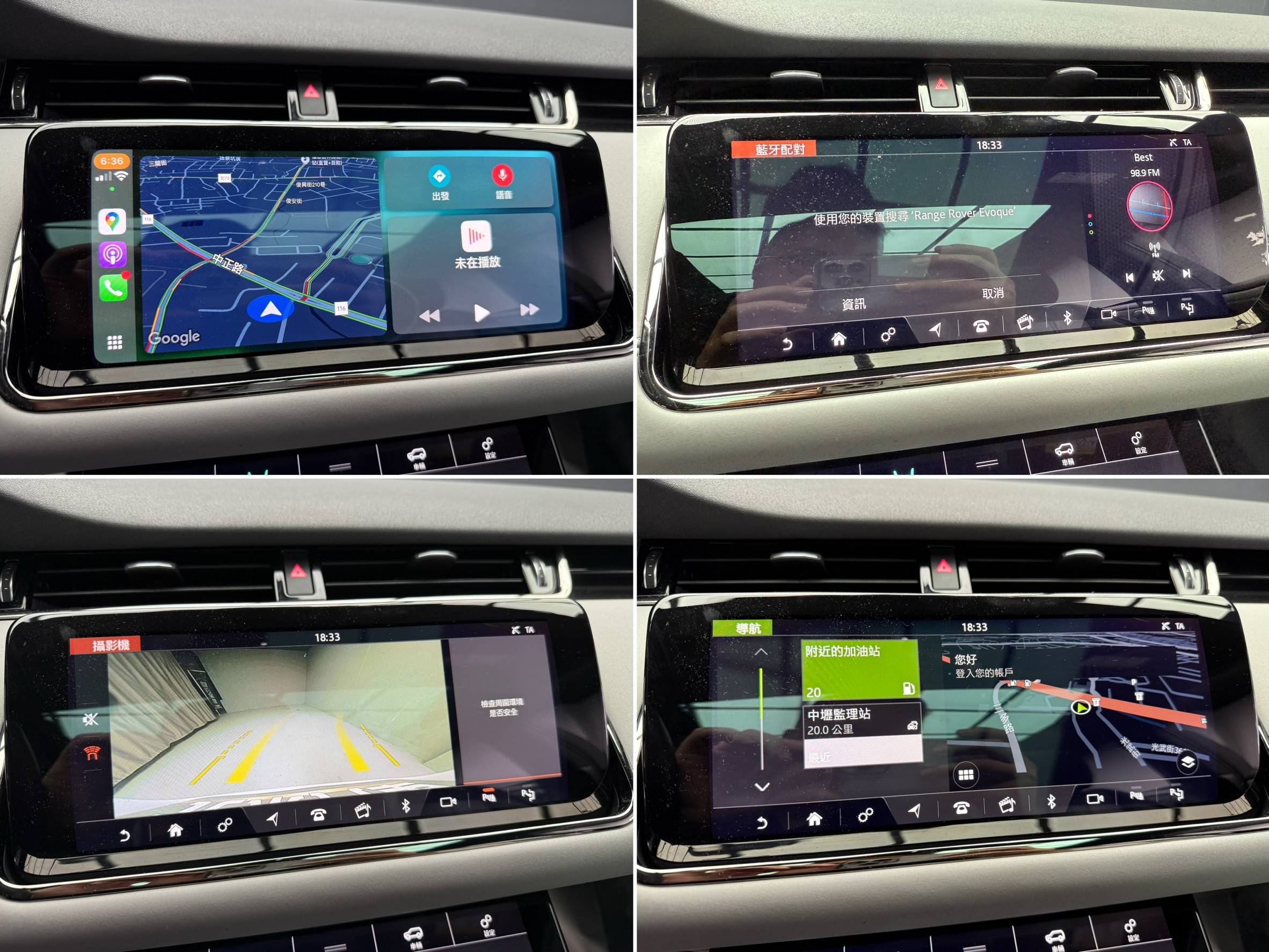全台到府賞車 2019/20 Land Rover Range Rover Evoque P250 First Edition『小李經理』元禾國際車業/中古車/促銷中  第5張相片