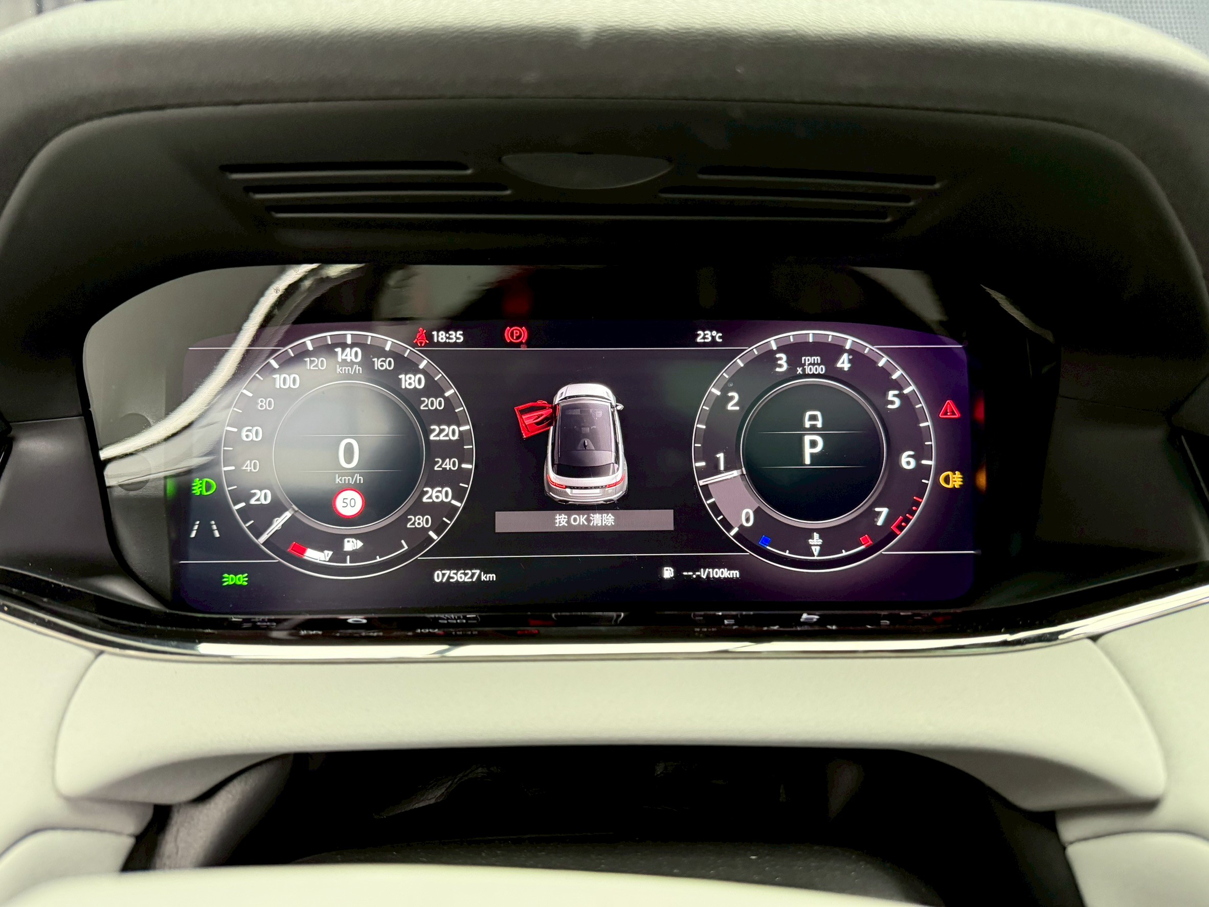 全台到府賞車 2019/20 Land Rover Range Rover Evoque P250 First Edition『小李經理』元禾國際車業/中古車/促銷中  第6張相片