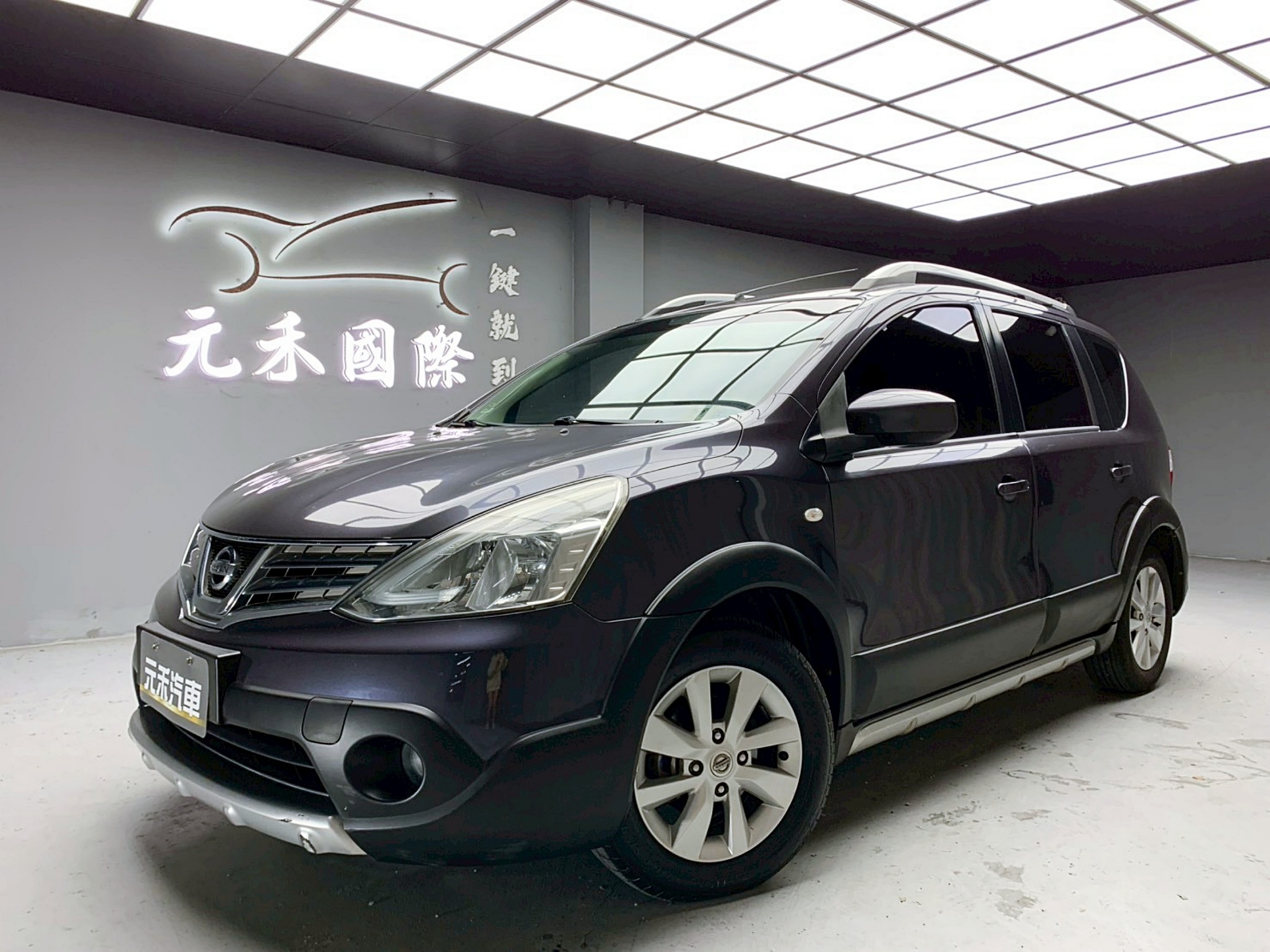 全台到府賞車 2020 Nissan Livina 行家皮椅版『小李經理』元禾國際車業/中古車/促銷中  第1張相片