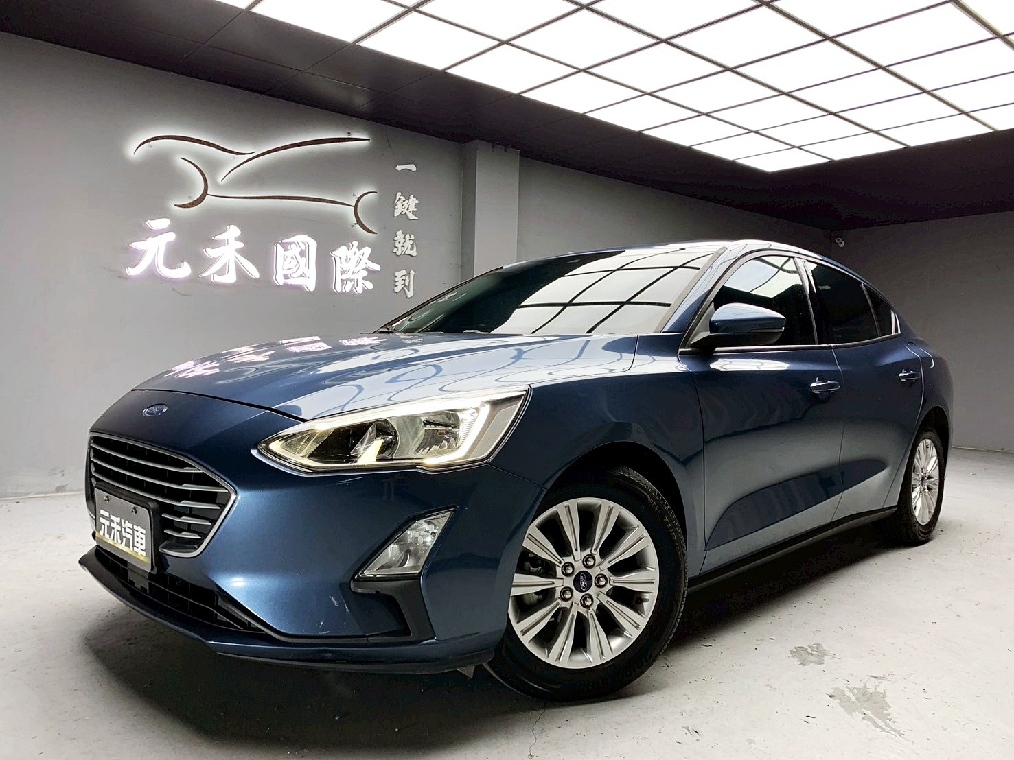 全台到府賞車 2020/21 Ford Focus 4D EcoBoost 182匹 佛心版『小李經理』元禾國際車業/中古車/促銷中  第1張相片