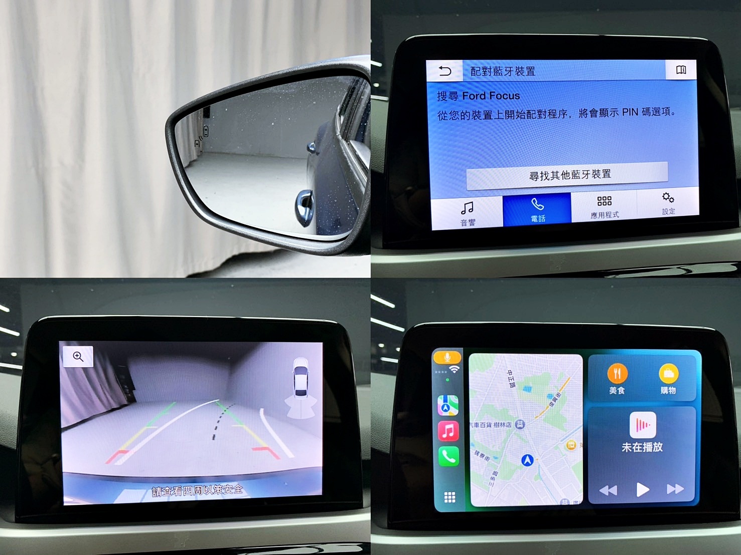 全台到府賞車 2020/21 Ford Focus 4D EcoBoost 182匹 佛心版『小李經理』元禾國際車業/中古車/促銷中  第4張相片