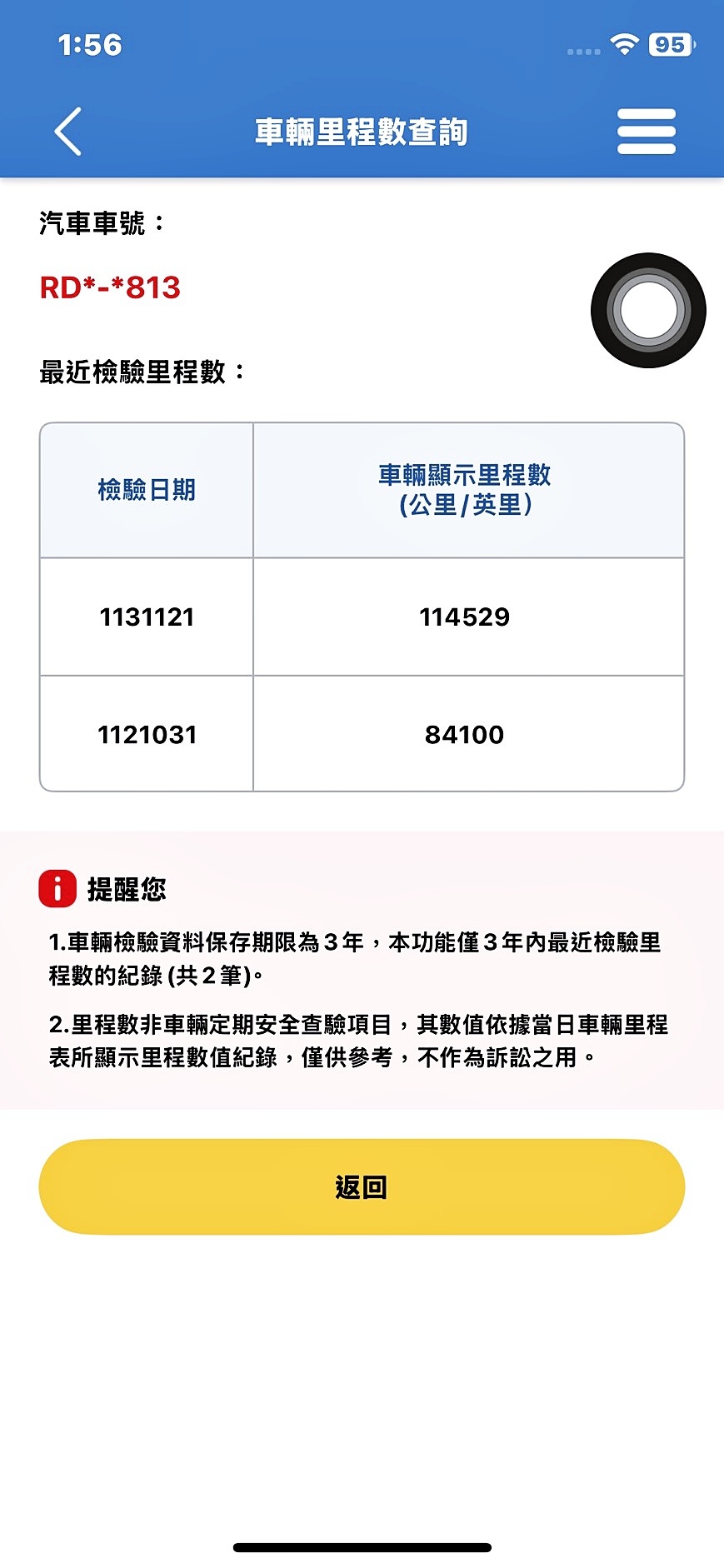 全台到府賞車 2020/21 Ford Focus 4D EcoBoost 182匹 佛心版『小李經理』元禾國際車業/中古車/促銷中  第20張相片