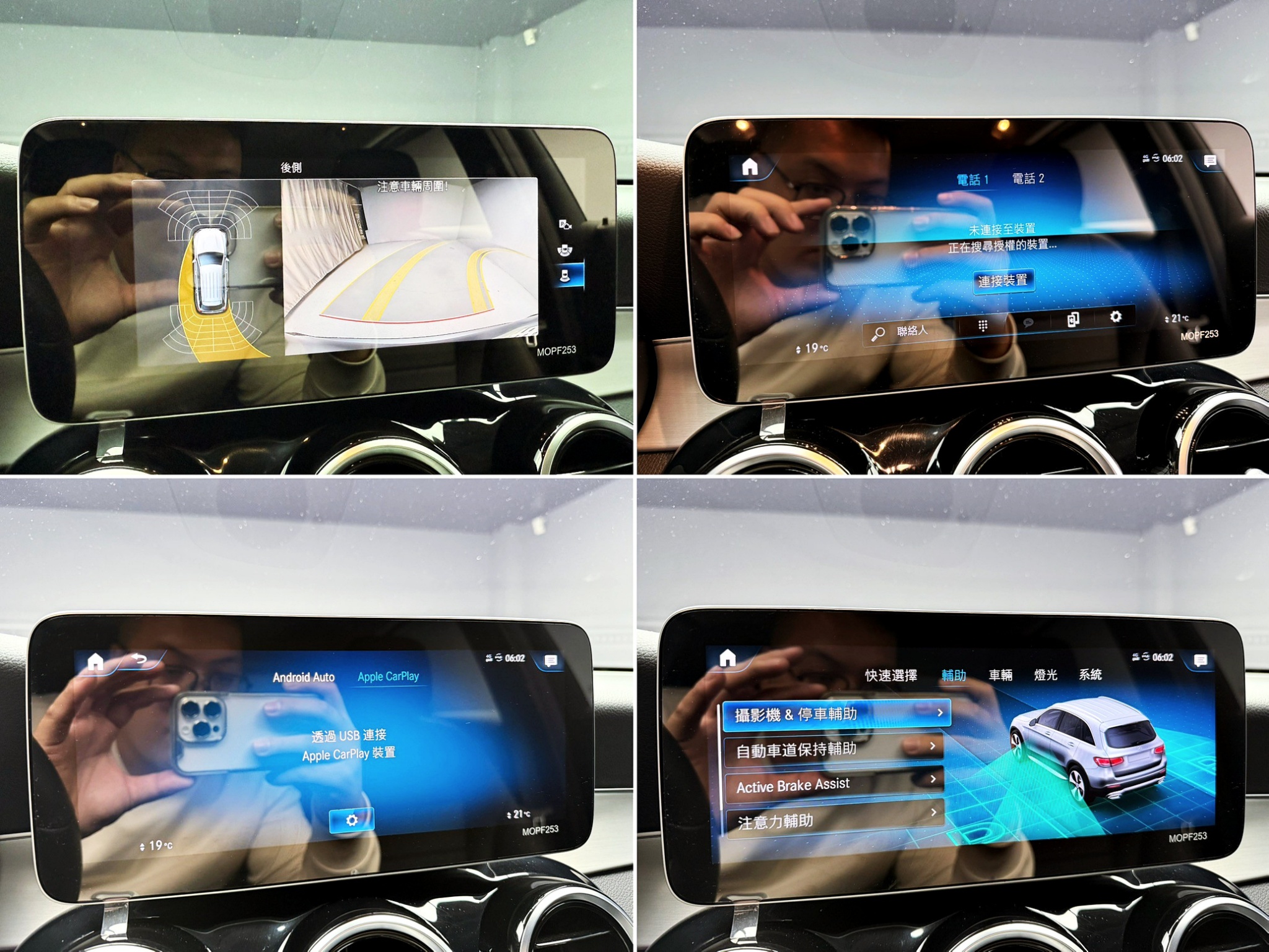 全台到府賞車 2019/20 Benz GLC200 X253型『小李經理』元禾國際車業/中古車/促銷中  第17張相片