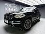 全台到府賞車 2019 BMW X3 xDrive30i 豪華運動版 G01型『小李經理』元禾國際車業/中古車/促銷中  第1張縮圖