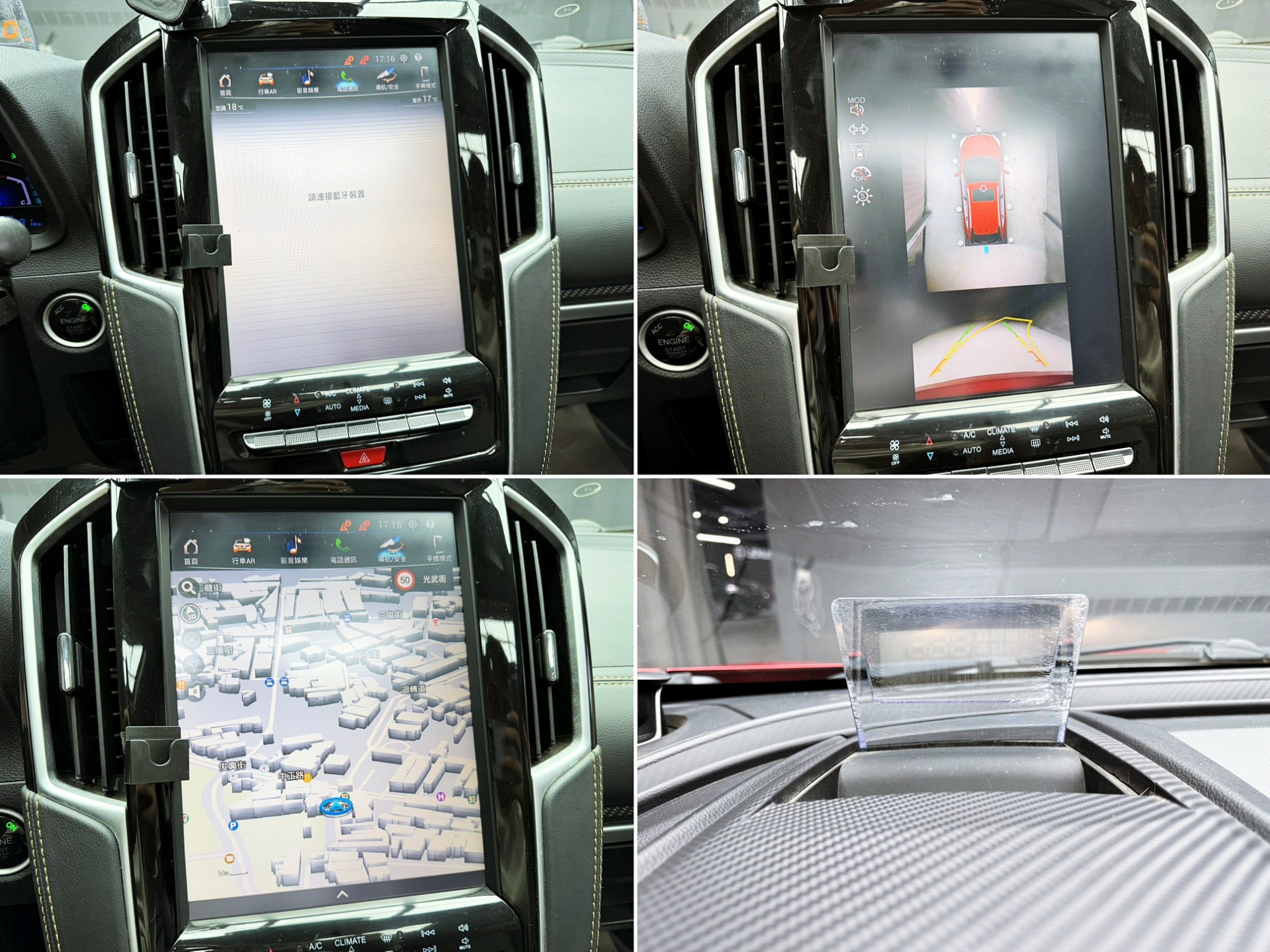 全台到府賞車 2018/19 Luxgen U6 GT AR環景版『小李經理』元禾國際車業/中古車/促銷中  第15張相片