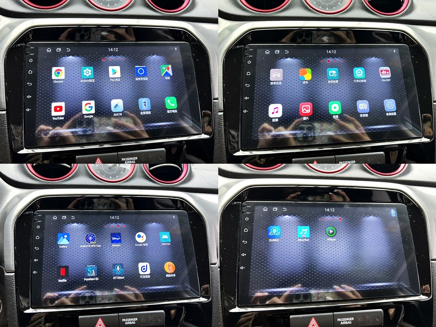 全台到府賞車 2016 Suzuki Vitara S『小李經理』元禾國際車業/中古車/促銷中  第9張相片