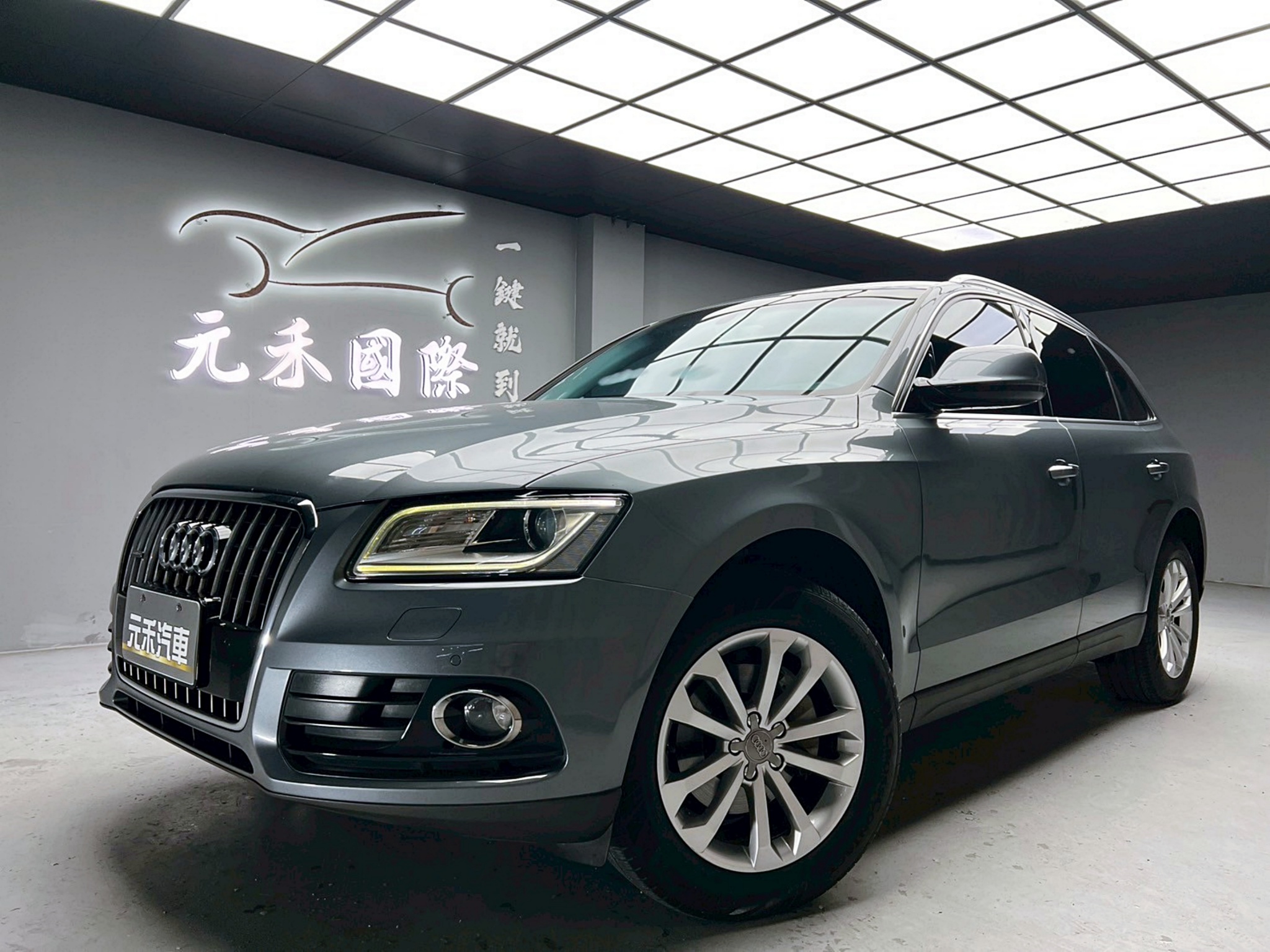 全台到府賞車 2015/16 Audi Q5 40TFSI Quattro『小李經理』元禾國際車業/中古車/促銷中  第1張相片