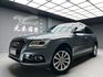 全台到府賞車 2015/16 Audi Q5 40TFSI Quattro『小李經理』元禾國際車業/中古車/促銷中  第1張縮圖