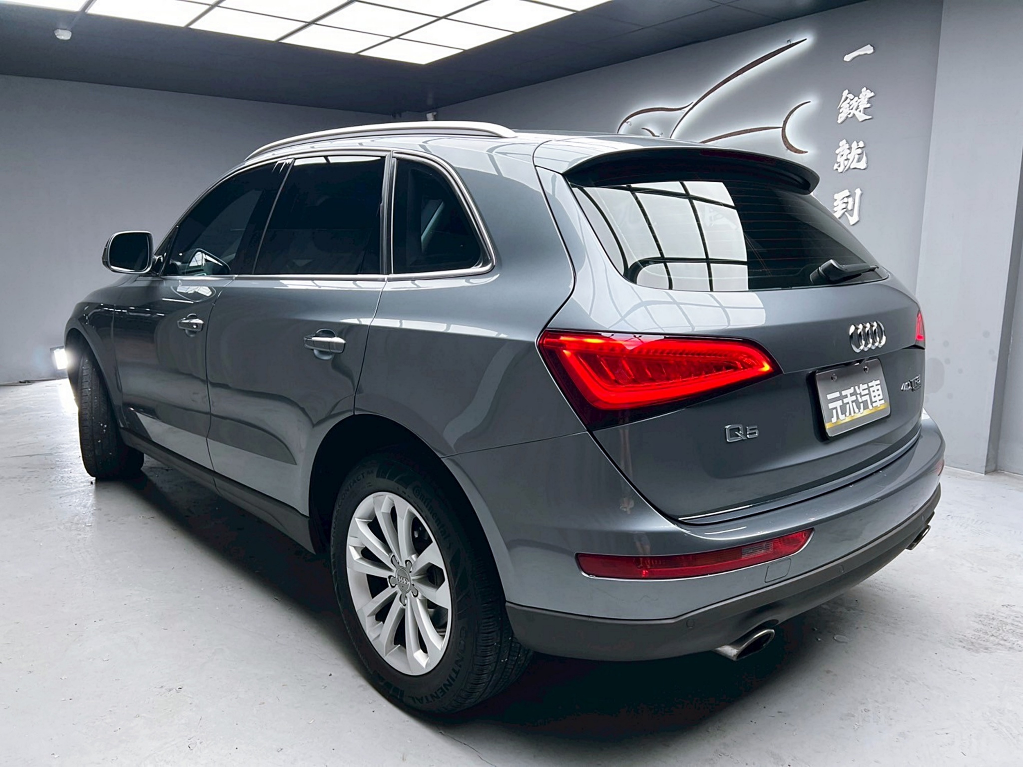 全台到府賞車 2015/16 Audi Q5 40TFSI Quattro『小李經理』元禾國際車業/中古車/促銷中  第3張相片
