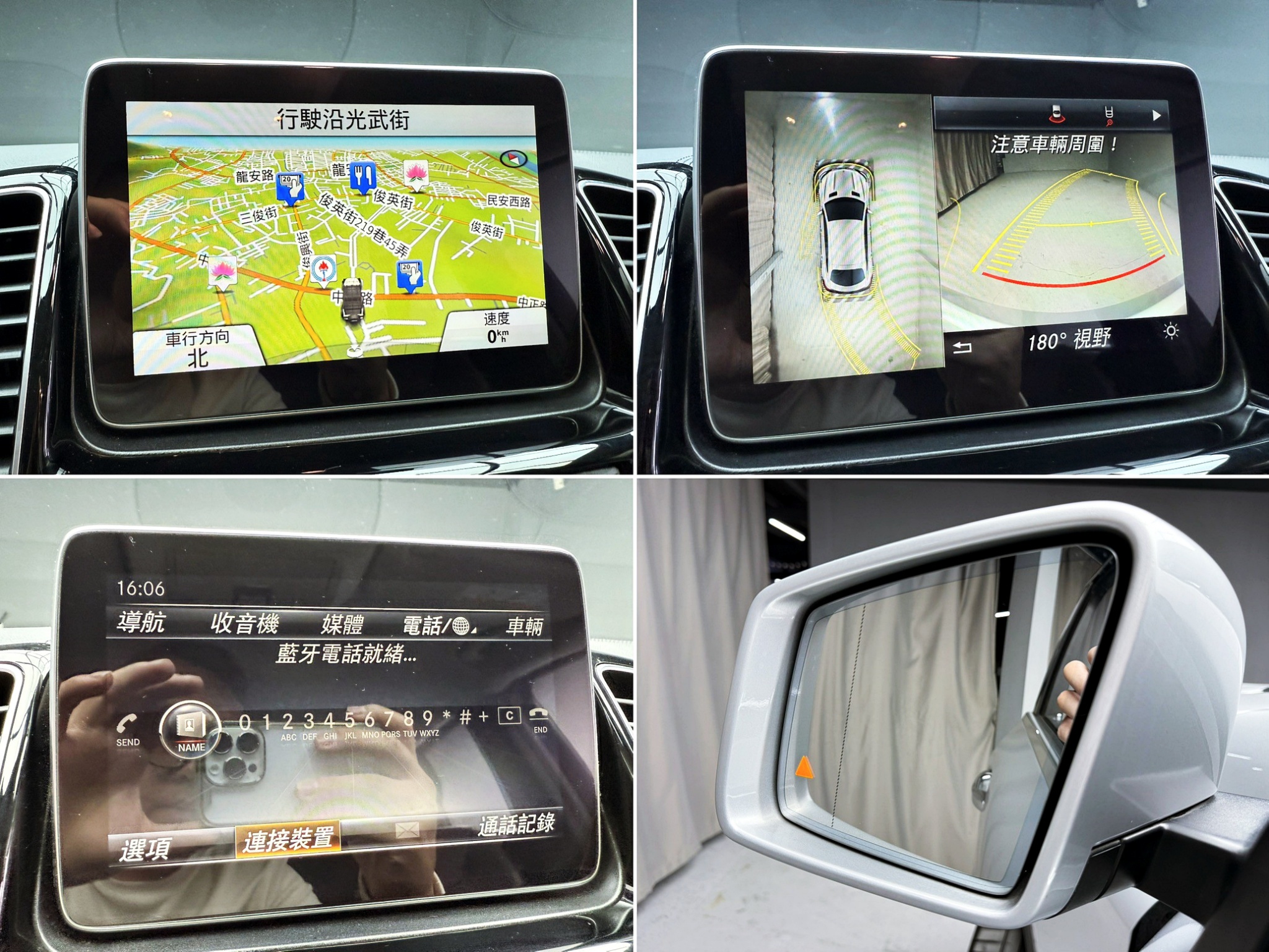 全台到府賞車 2015/16 Benz GLE350d Coupe 4MATIC C292型『小李經理』元禾國際車業/中古車/促銷中  第15張相片