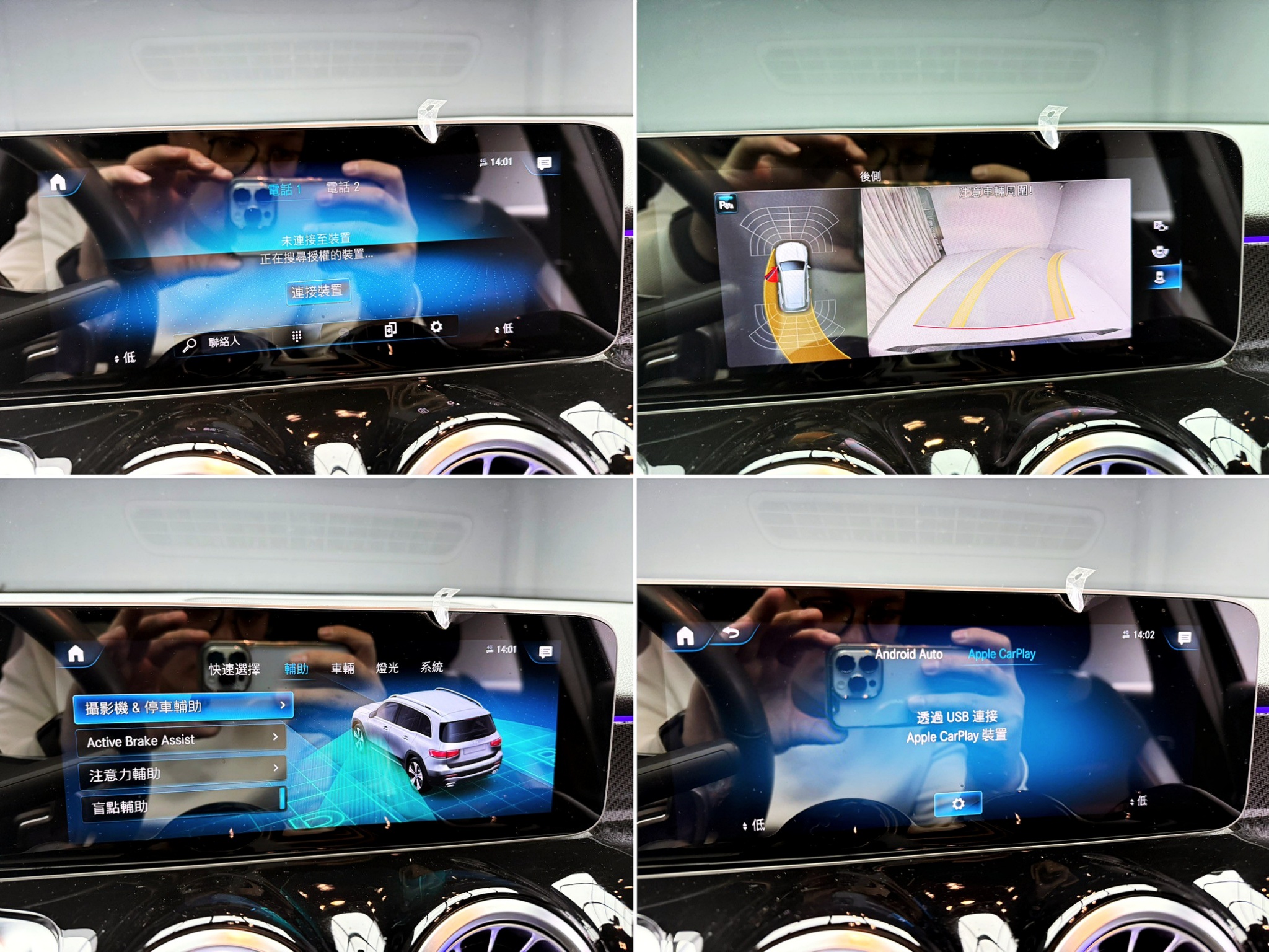 全台到府賞車 2020 Benz GLB200 AMG X247型『小李經理』元禾國際車業/中古車/促銷中  第17張相片