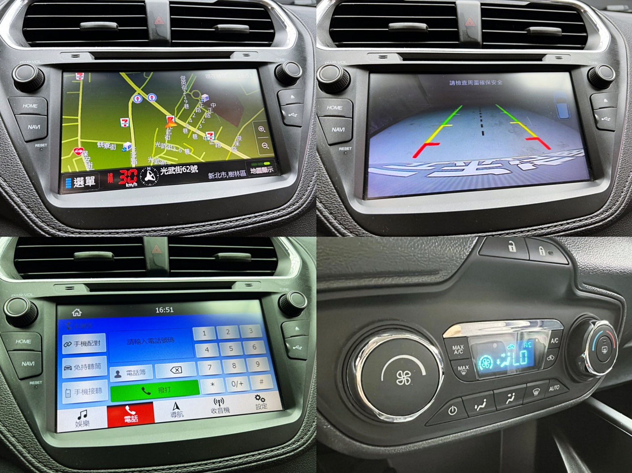 全台到府賞車 2019 Ford Escort 時尚型『小李經理』元禾國際車業/中古車/促銷中  第5張相片