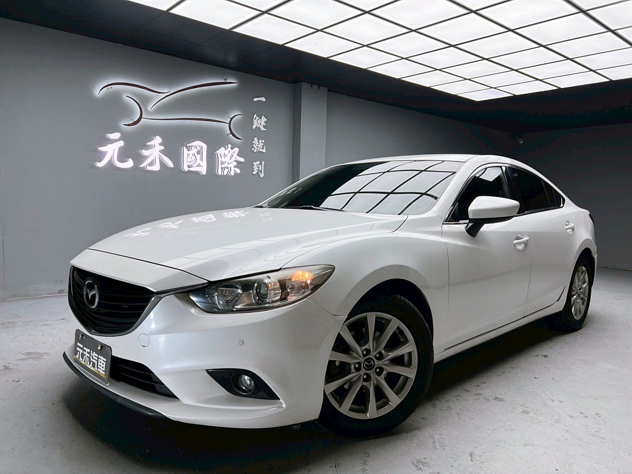 全台到府賞車 2015/16 Mazda6 SKY-G Plus『小李經理』元禾國際車業/中古車/促銷中  第1張相片