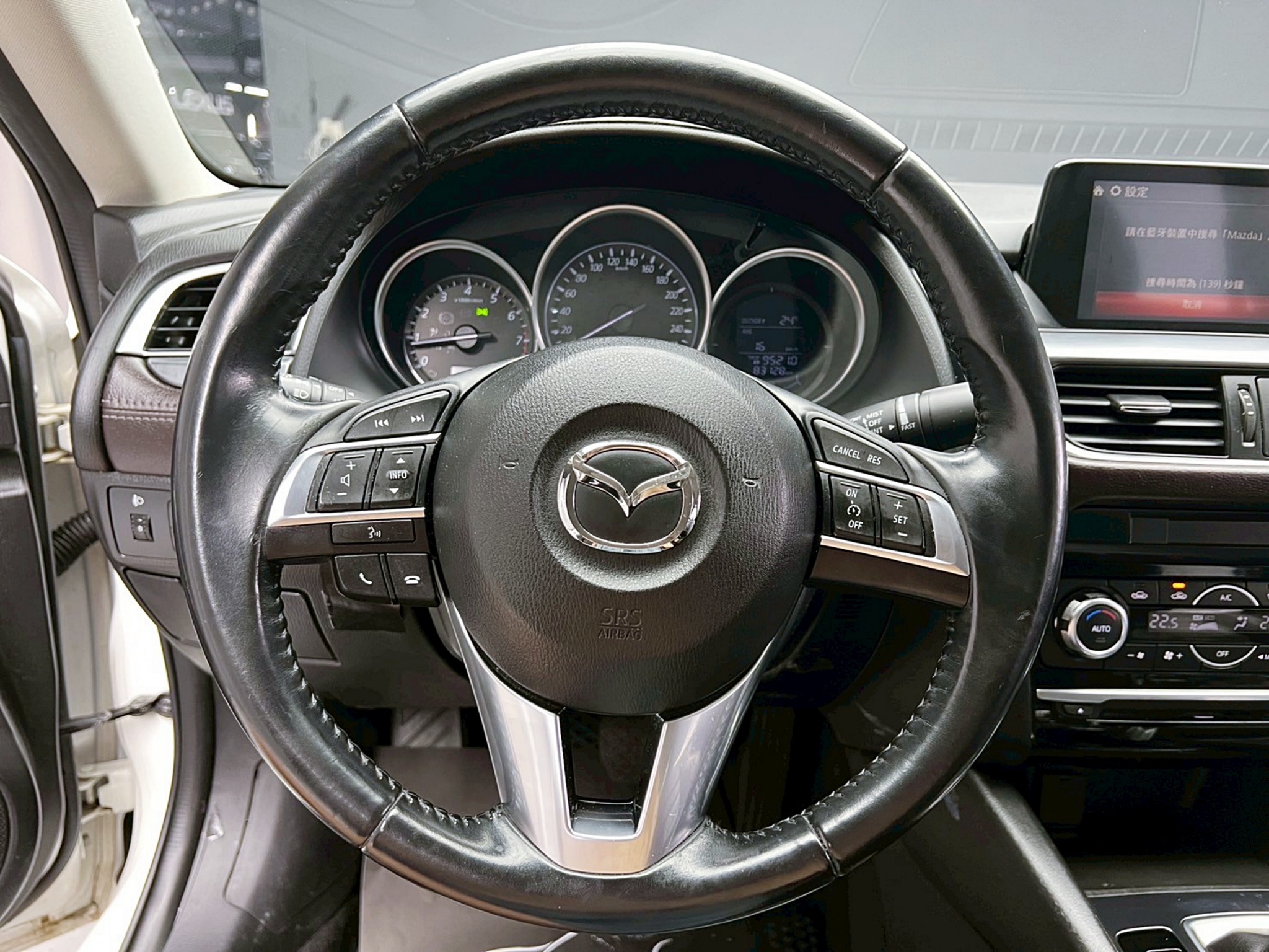 全台到府賞車 2015/16 Mazda6 SKY-G Plus『小李經理』元禾國際車業/中古車/促銷中  第7張相片