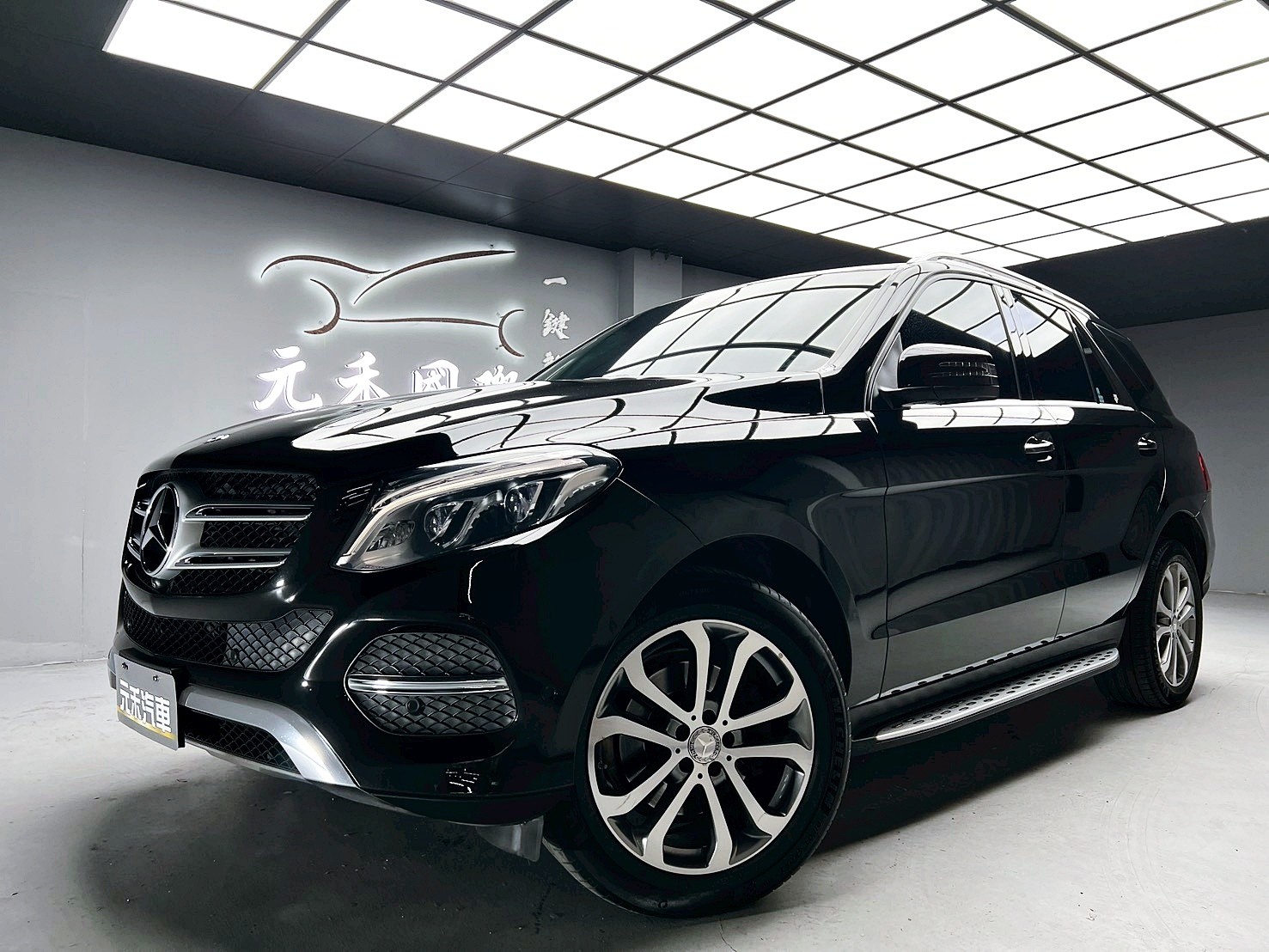 全台到府賞車 2016 Benz GLE350d 4MATIC W166型『小李經理』元禾國際車業/中古車/促銷中  第1張相片