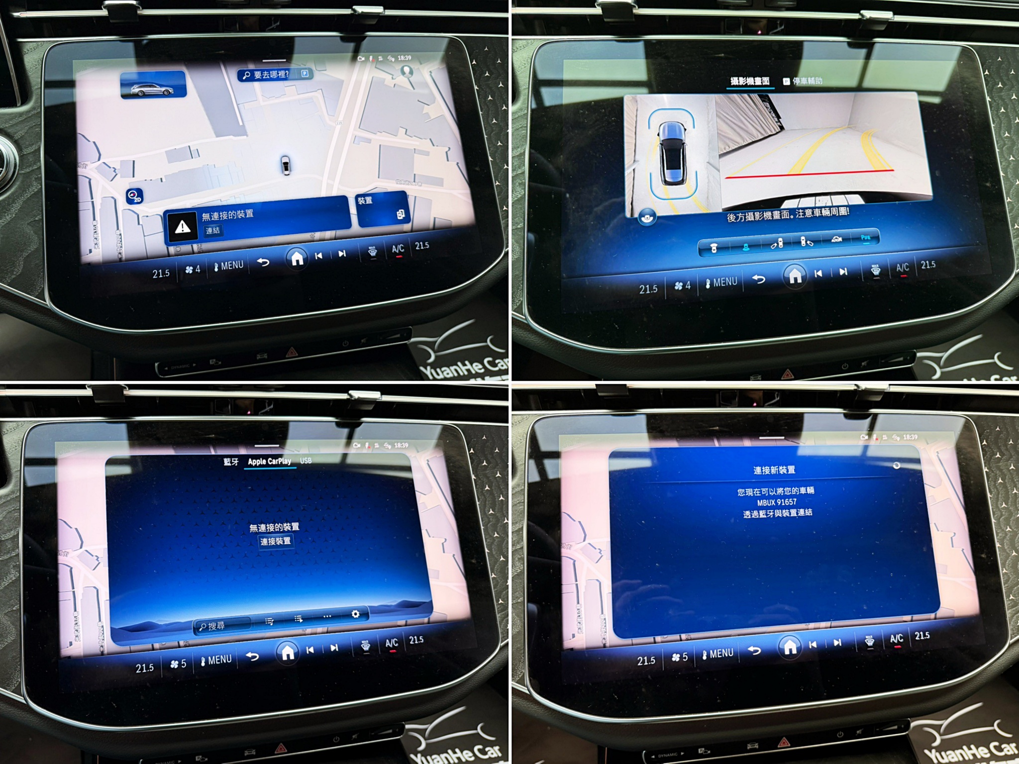 全台到府賞車 2023/24 Benz E200 Estate 運動版 S214型『小李經理』元禾國際車業/中古車/促銷中  第6張相片