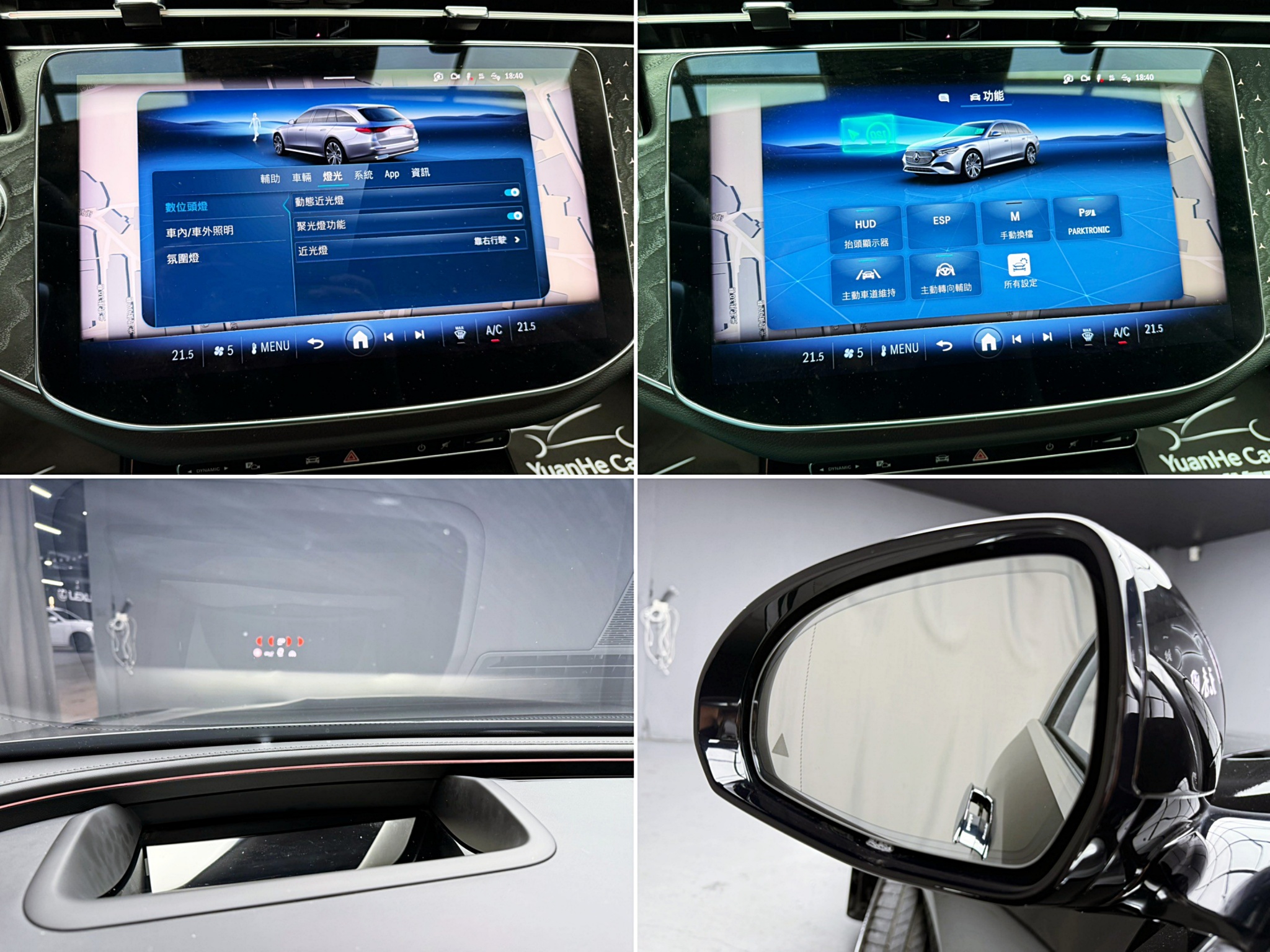 全台到府賞車 2023/24 Benz E200 Estate 運動版 S214型『小李經理』元禾國際車業/中古車/促銷中  第7張相片