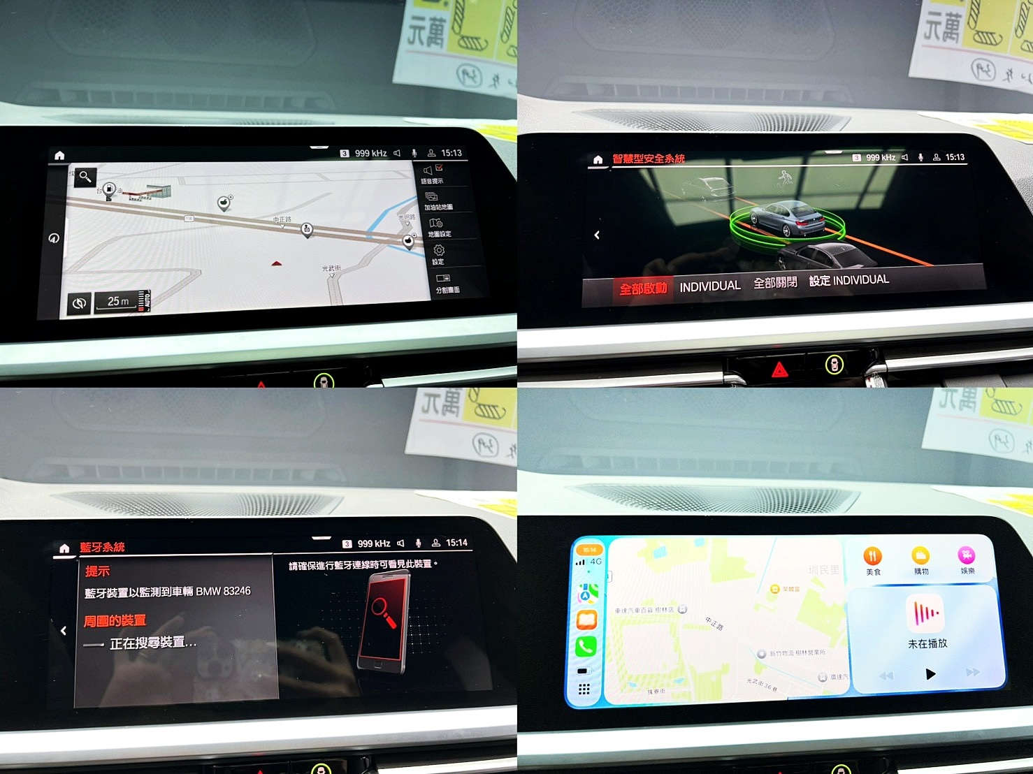 全台到府賞車 2019 BMW 330i Sedan G20型『小李經理』元禾國際車業/中古車/促銷中  第7張相片